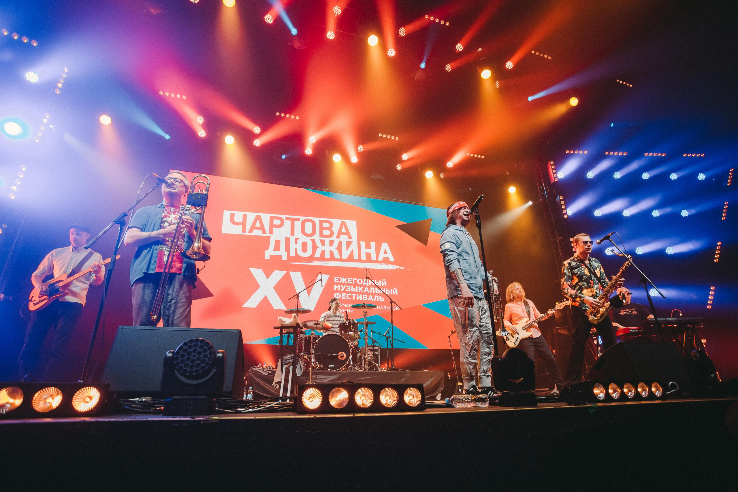 РАДАР. Фотограф Сонкина Татьяна