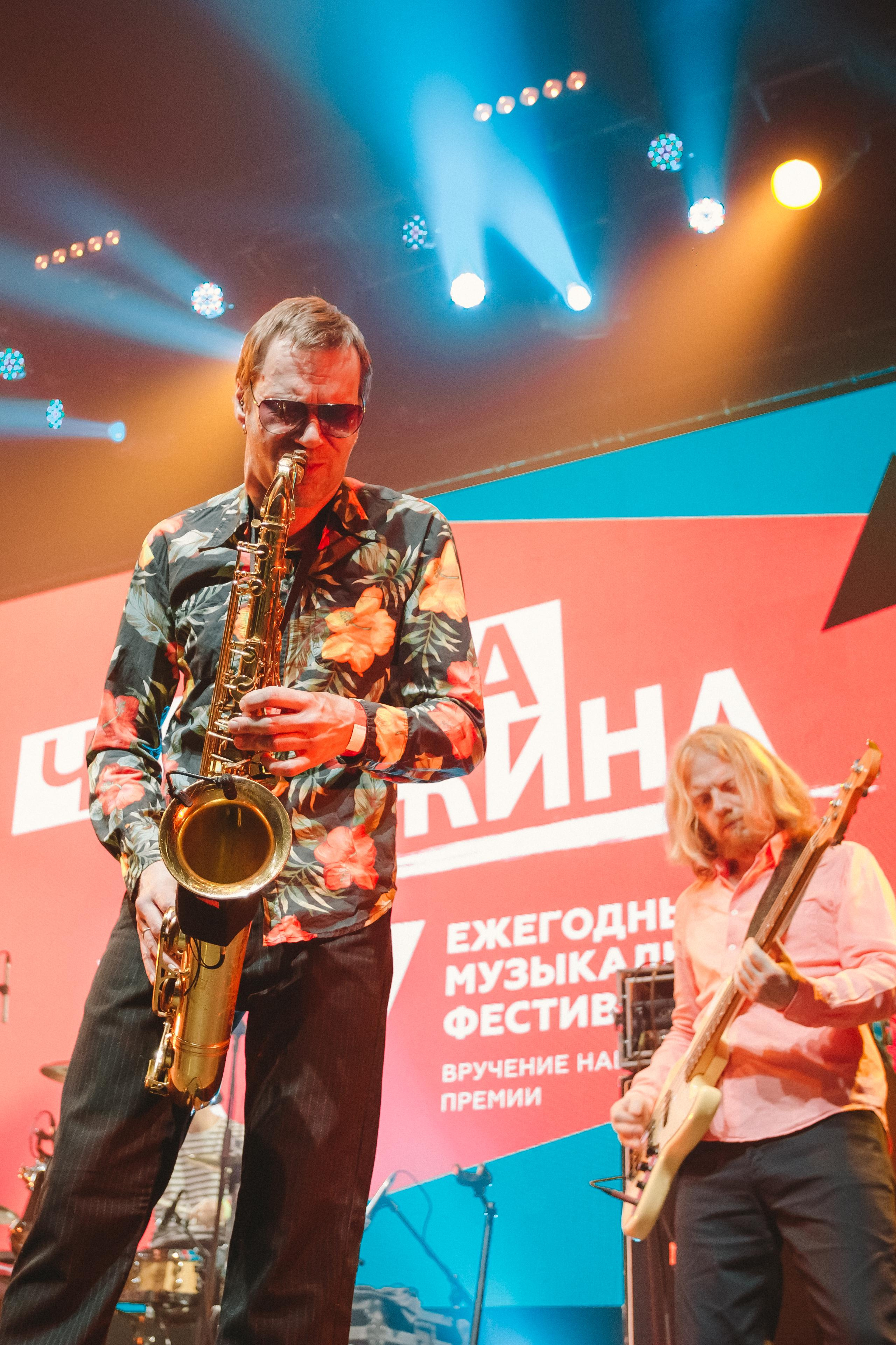 РАДАР. Фотограф Сонкина Татьяна