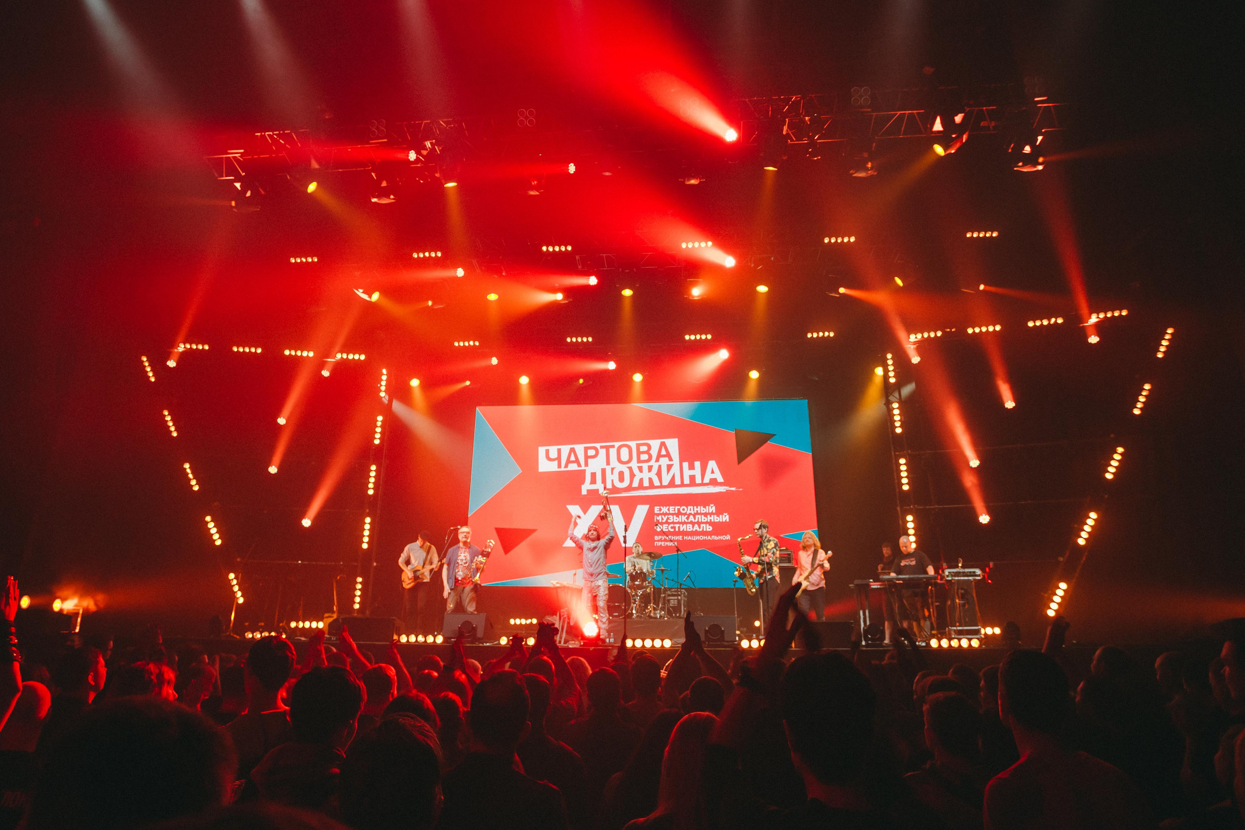 РАДАР. Фотограф Сонкина Татьяна