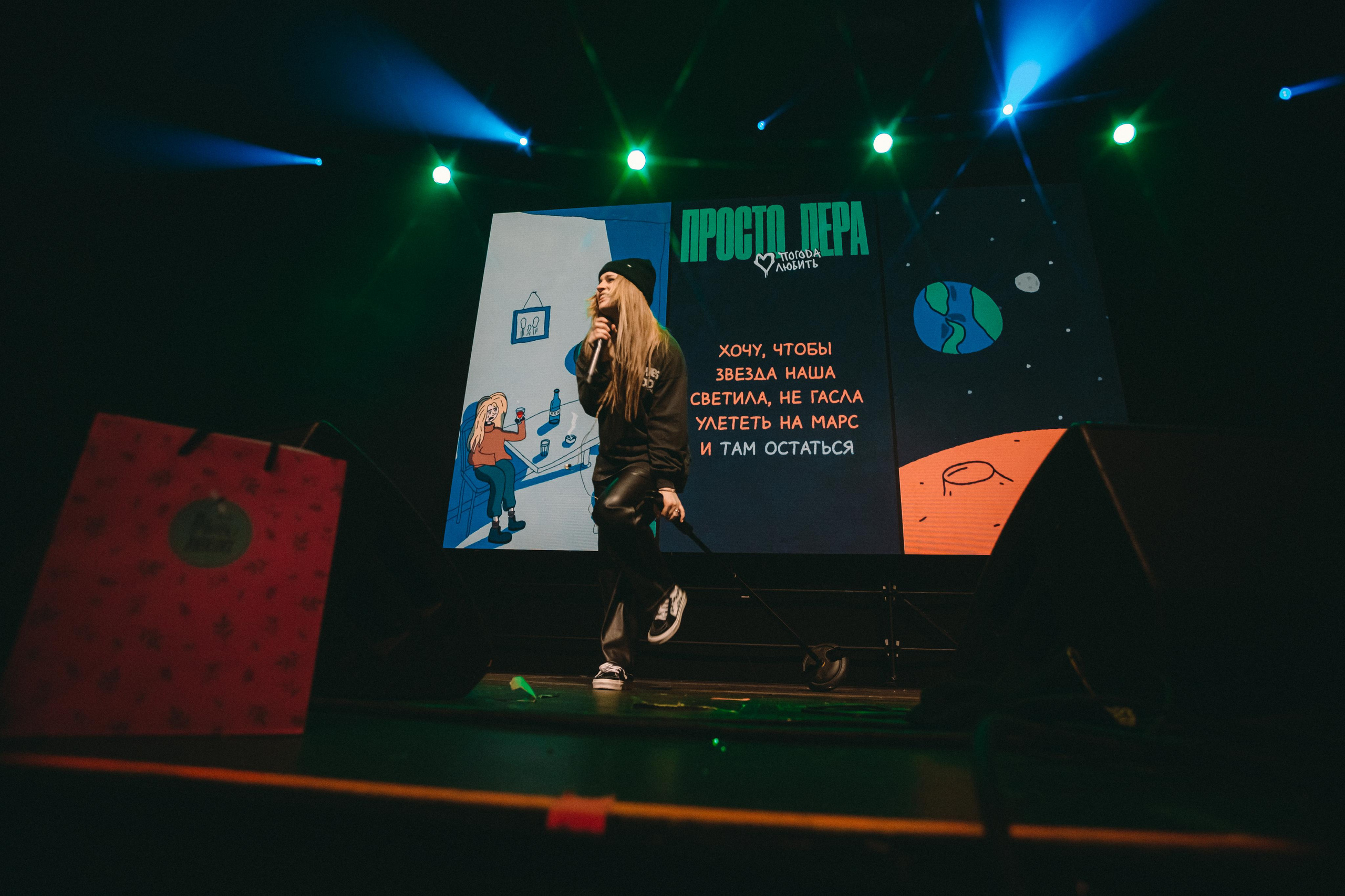 ПРОСТО ЛЕРА. Фотограф Сонкина Татьяна