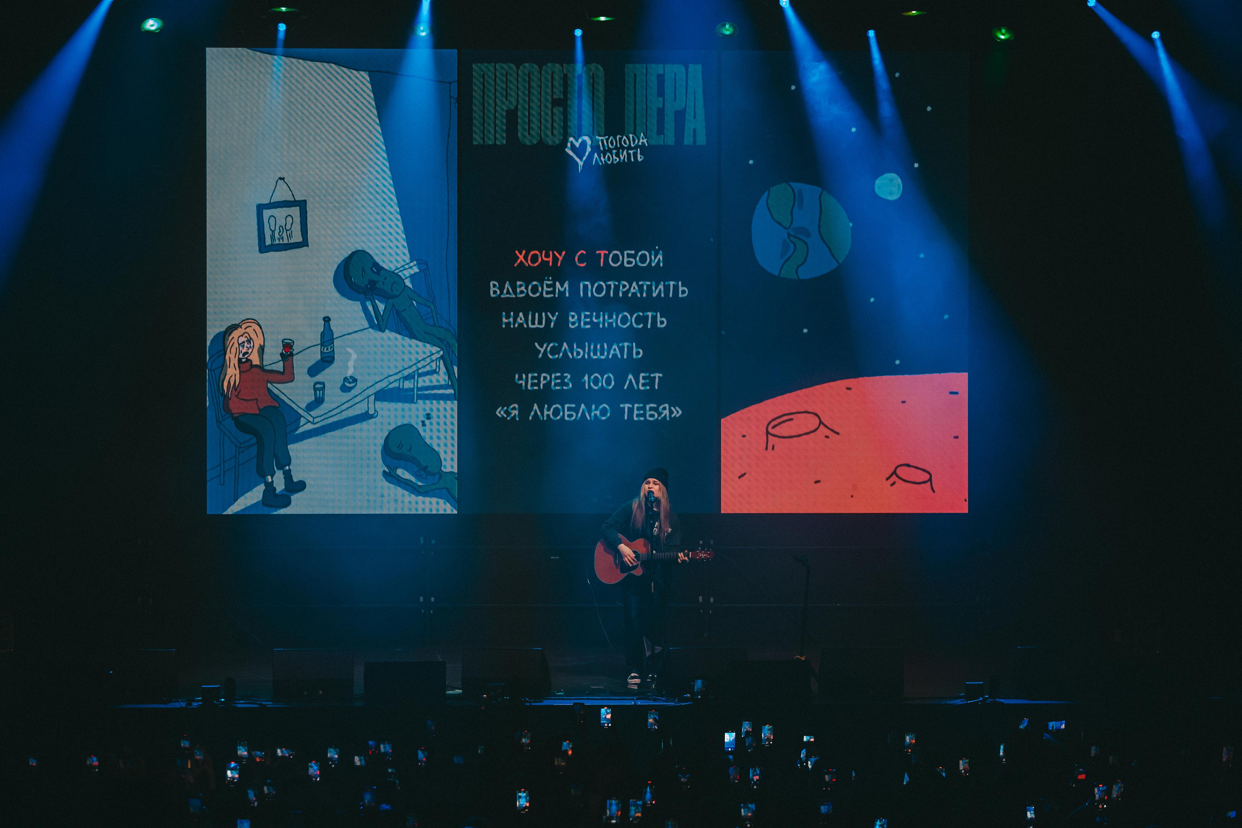 ПРОСТО ЛЕРА. Фотограф Сонкина Татьяна