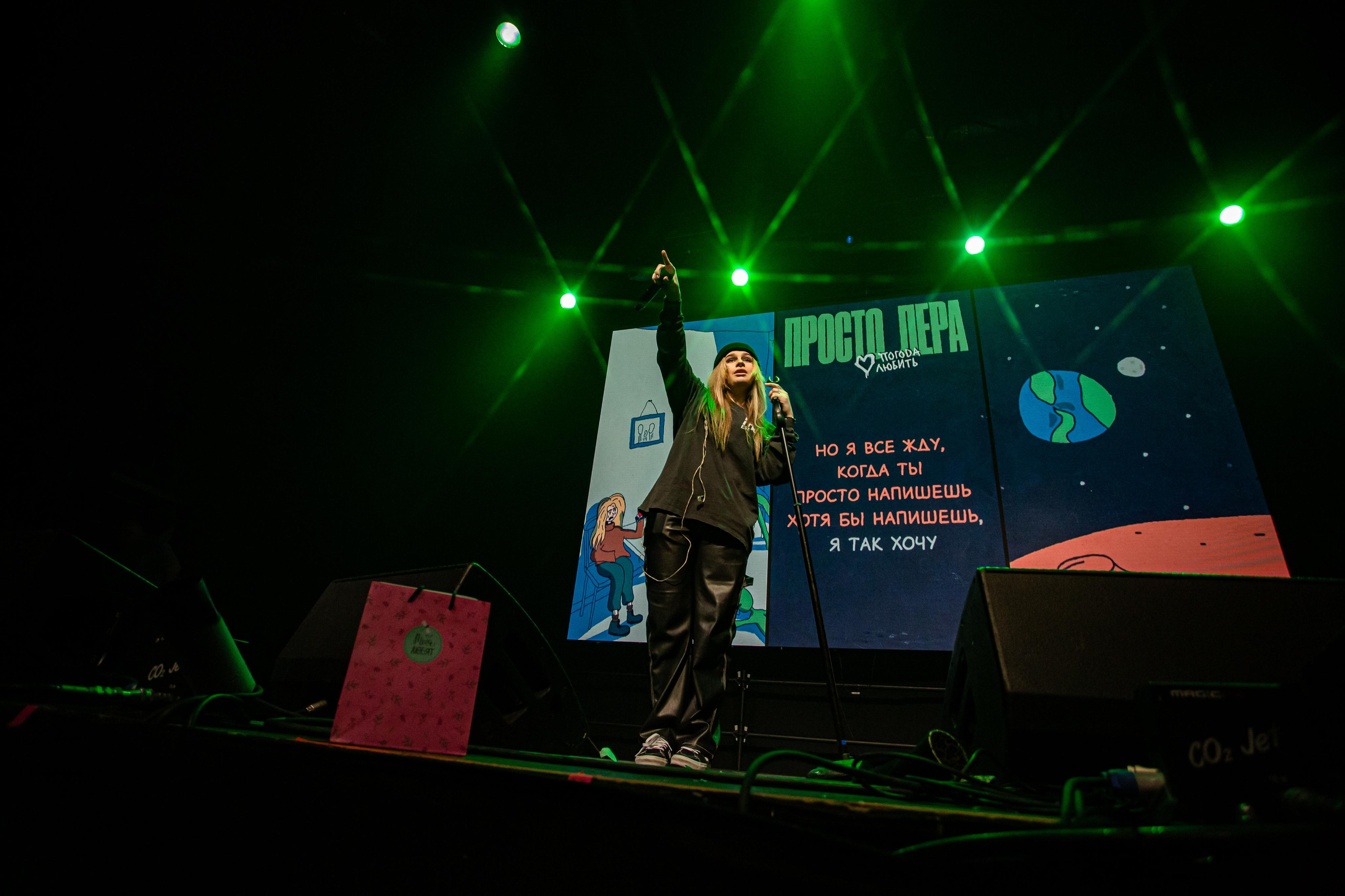 ПРОСТО ЛЕРА. Фотограф Сонкина Татьяна