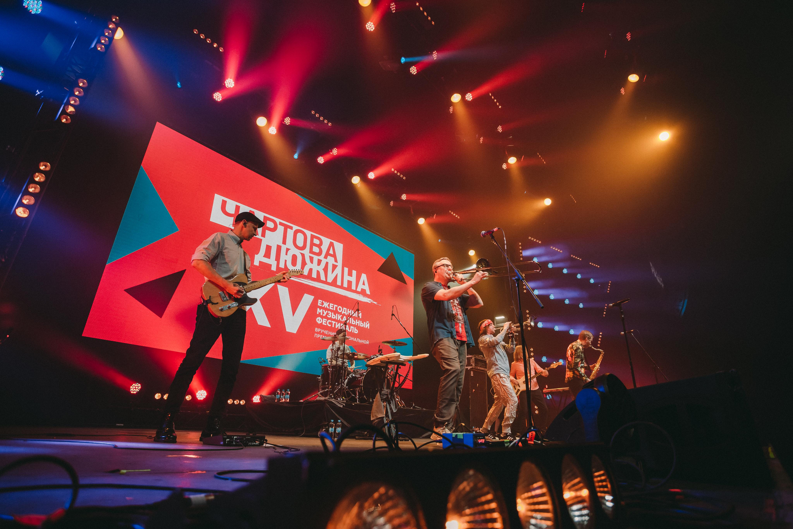 РАДАР. Фотограф Сонкина Татьяна