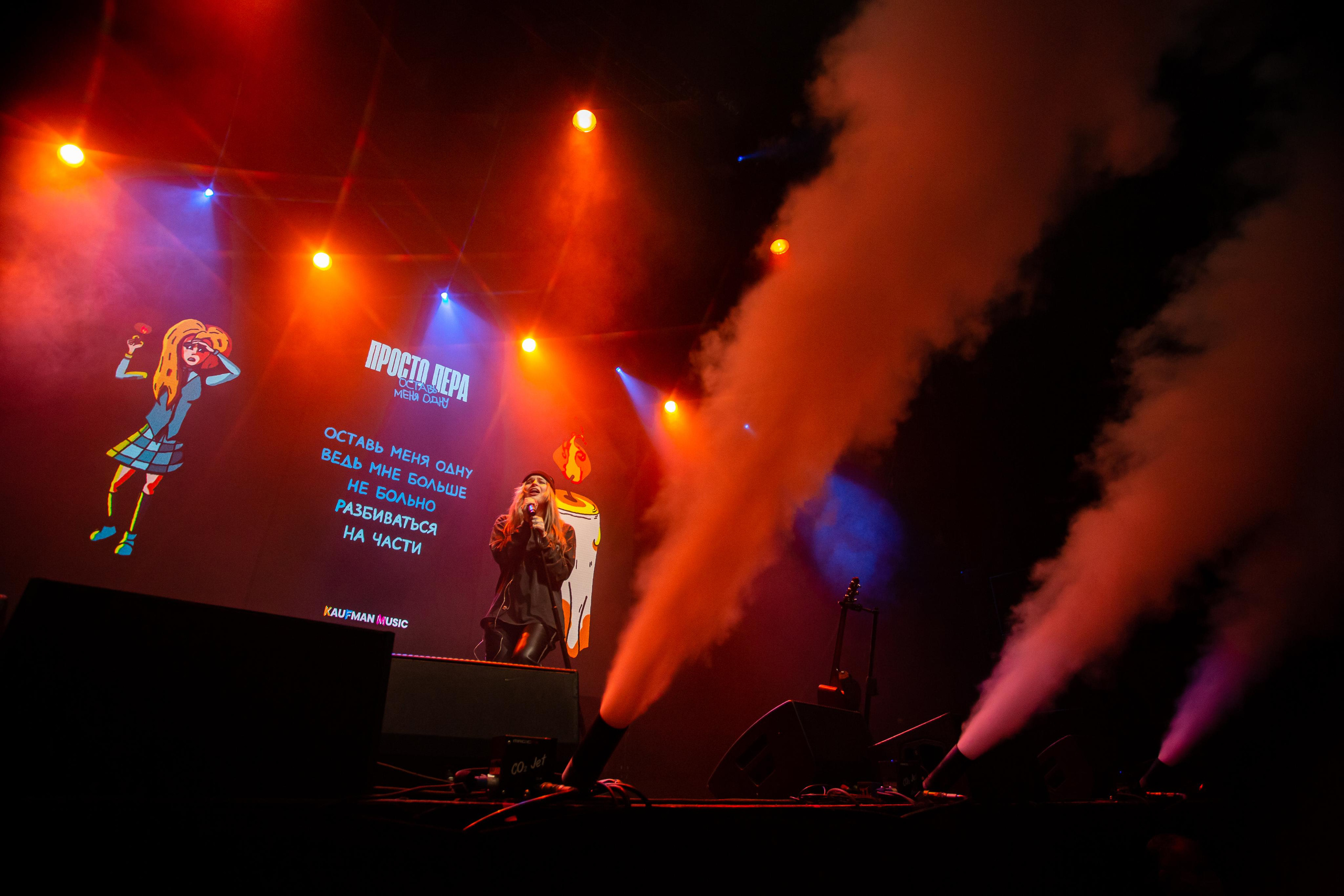 ПРОСТО ЛЕРА. Фотограф Сонкина Татьяна