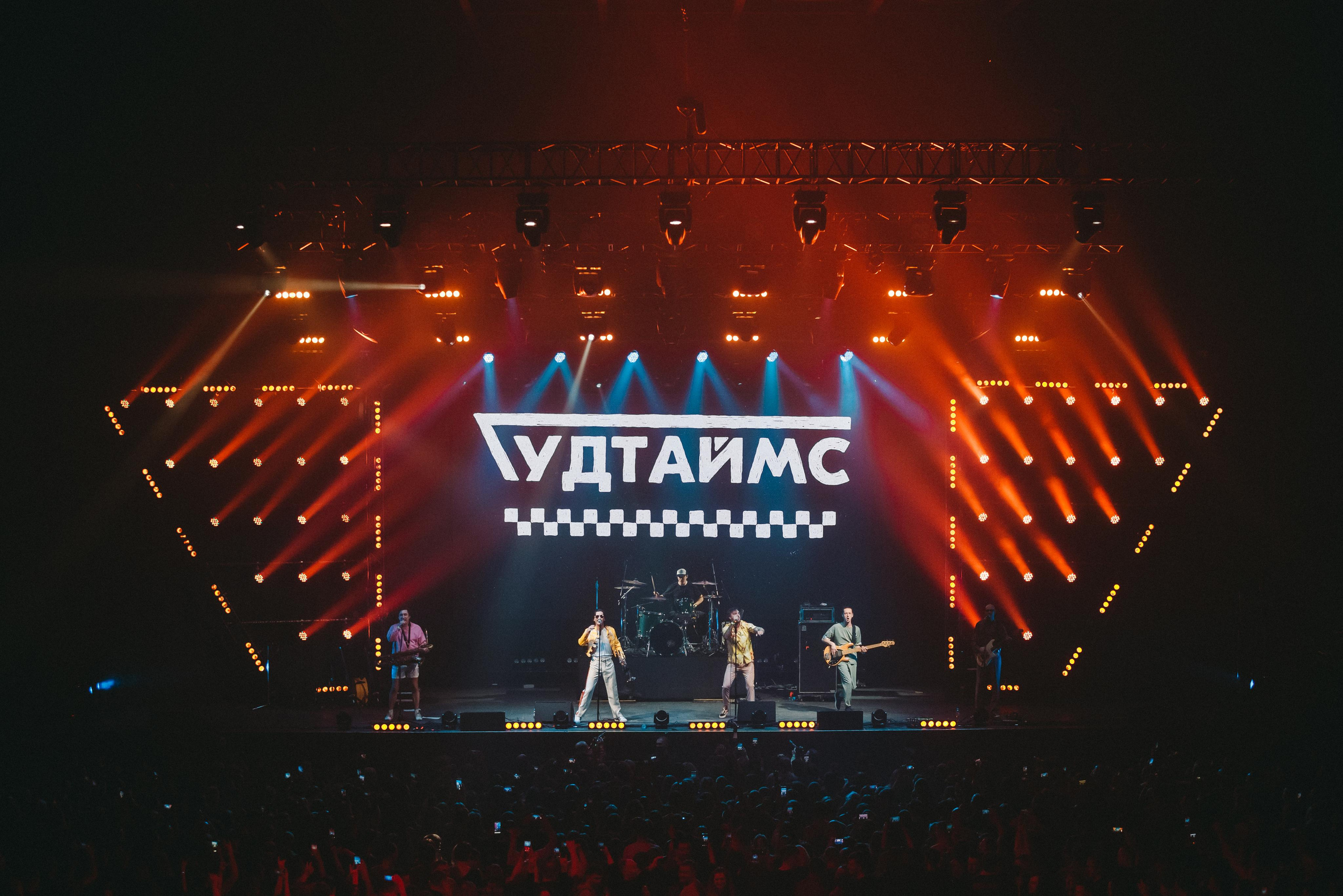 ГУДТАЙМС. Фотограф Сонкина Татьяна