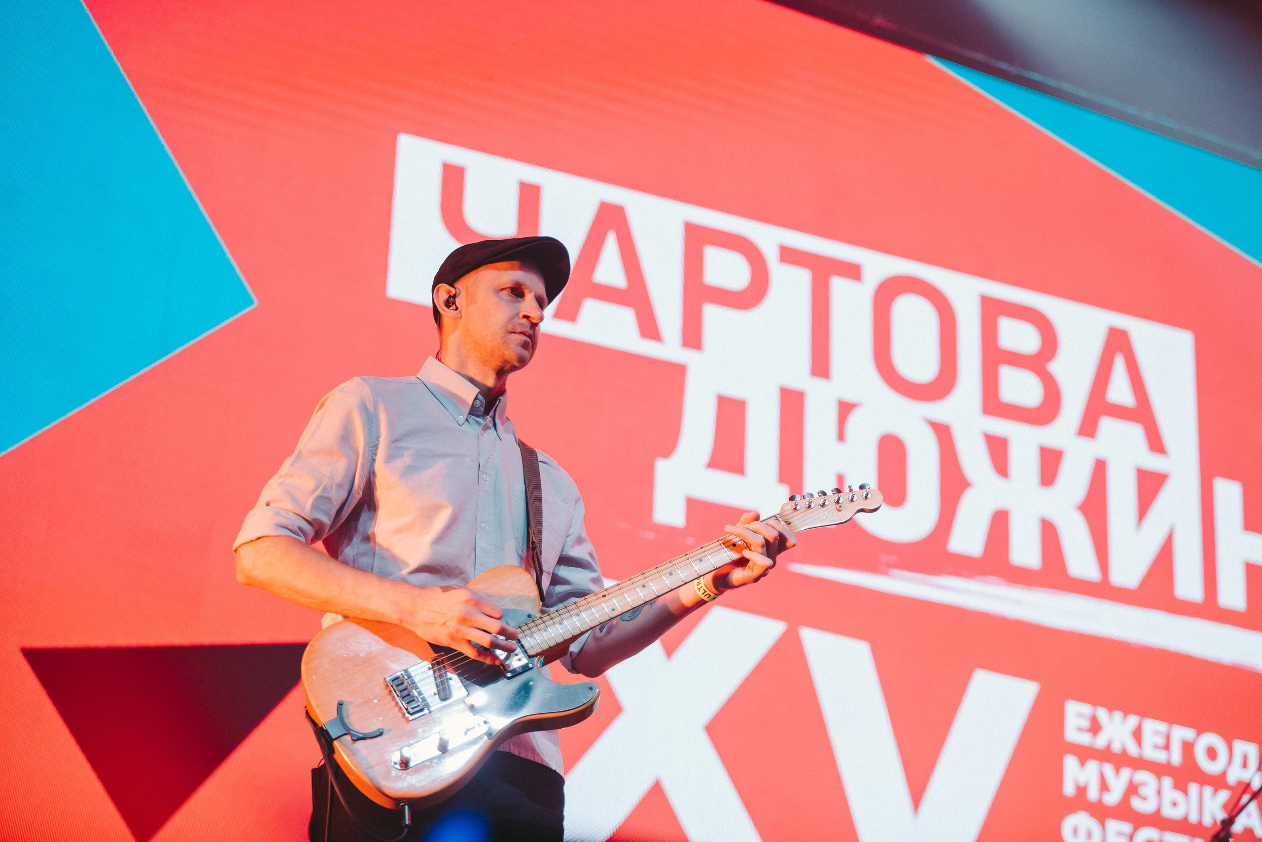 РАДАР. Фотограф Сонкина Татьяна