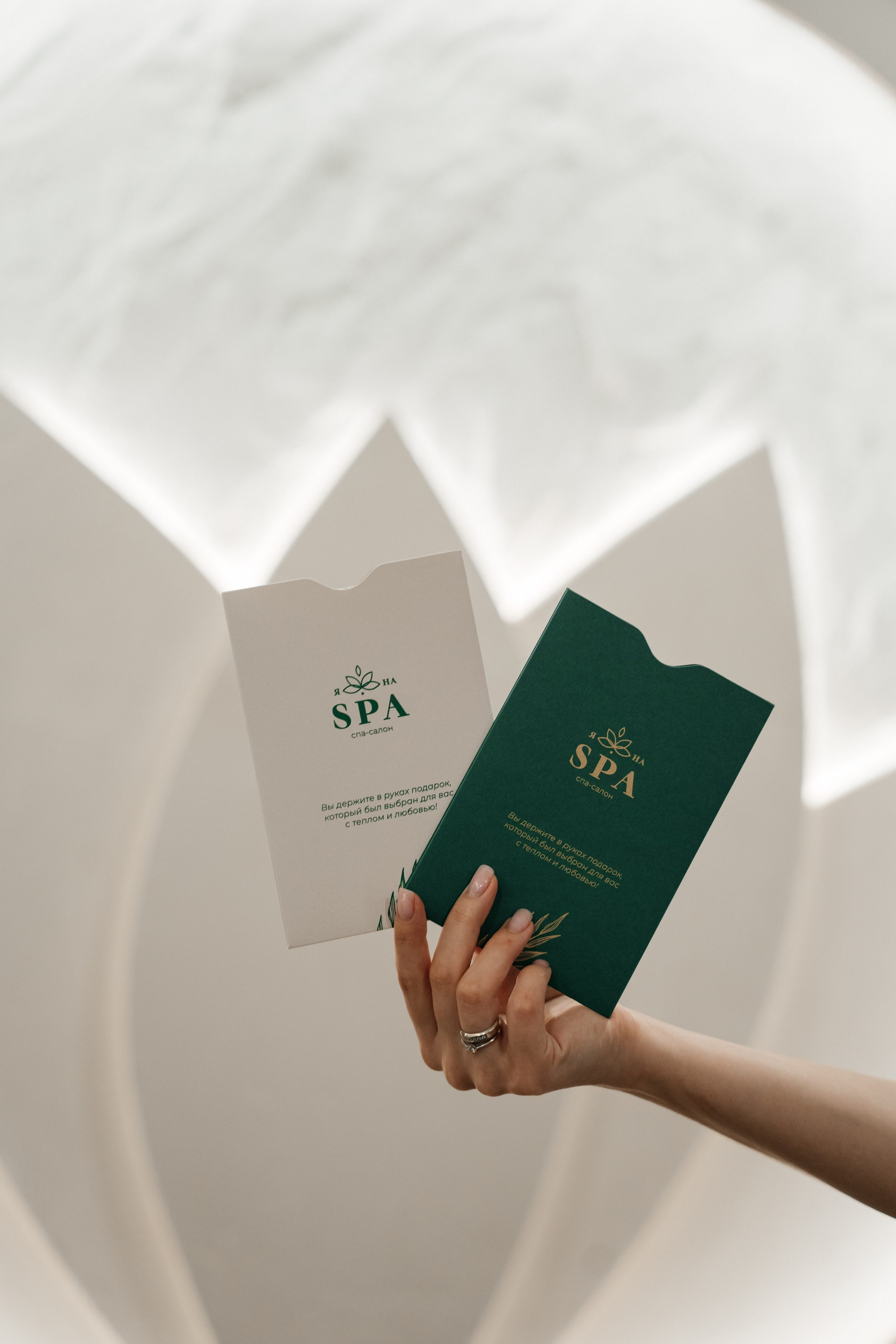 Спа-салон. Свадебный и семейный фотограф Волгоград