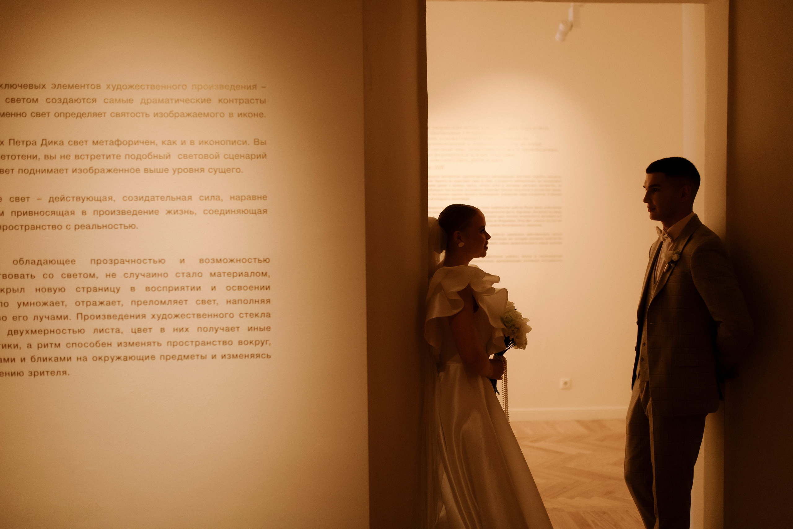 Борис и Юля 23.08.25. Индивидуальный, семейный и свадебный фотограф