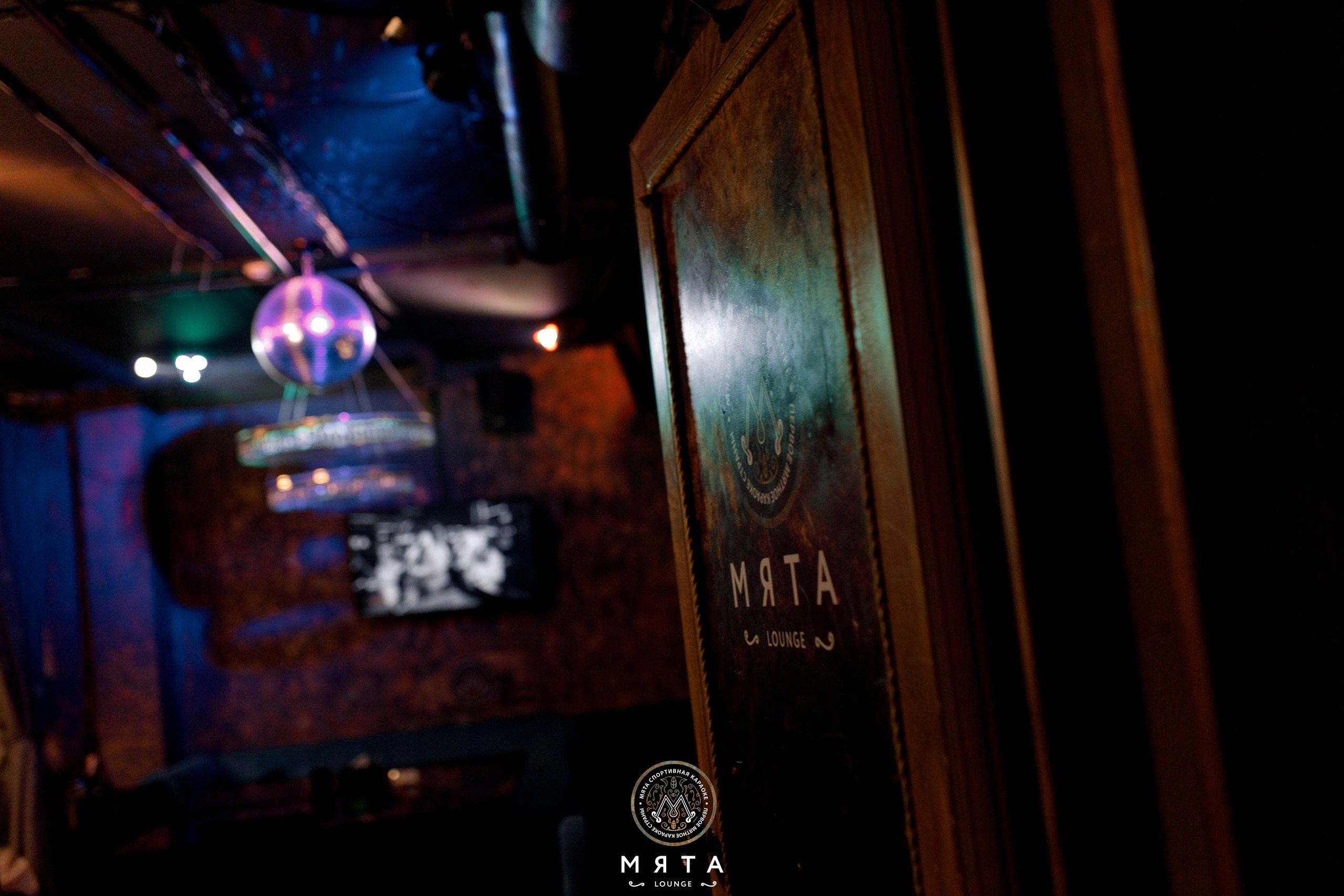 01 November 2025. Мята Спортивная — Кальянная, караоке, бар в Минске