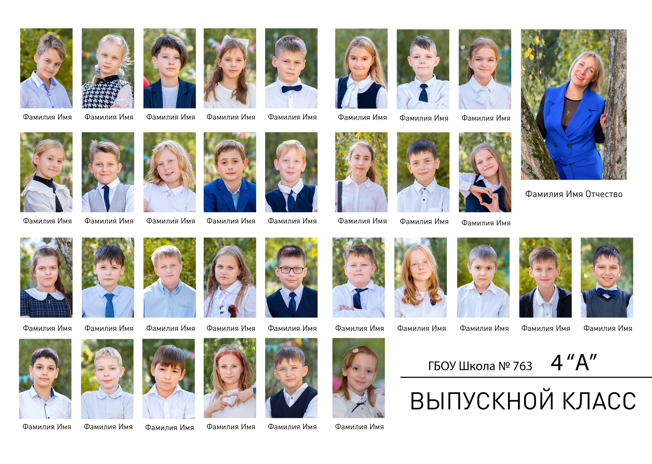 Фотокнига 4000 руб. Профессиональный фотограф в Москве и Одинцово Родика Архип