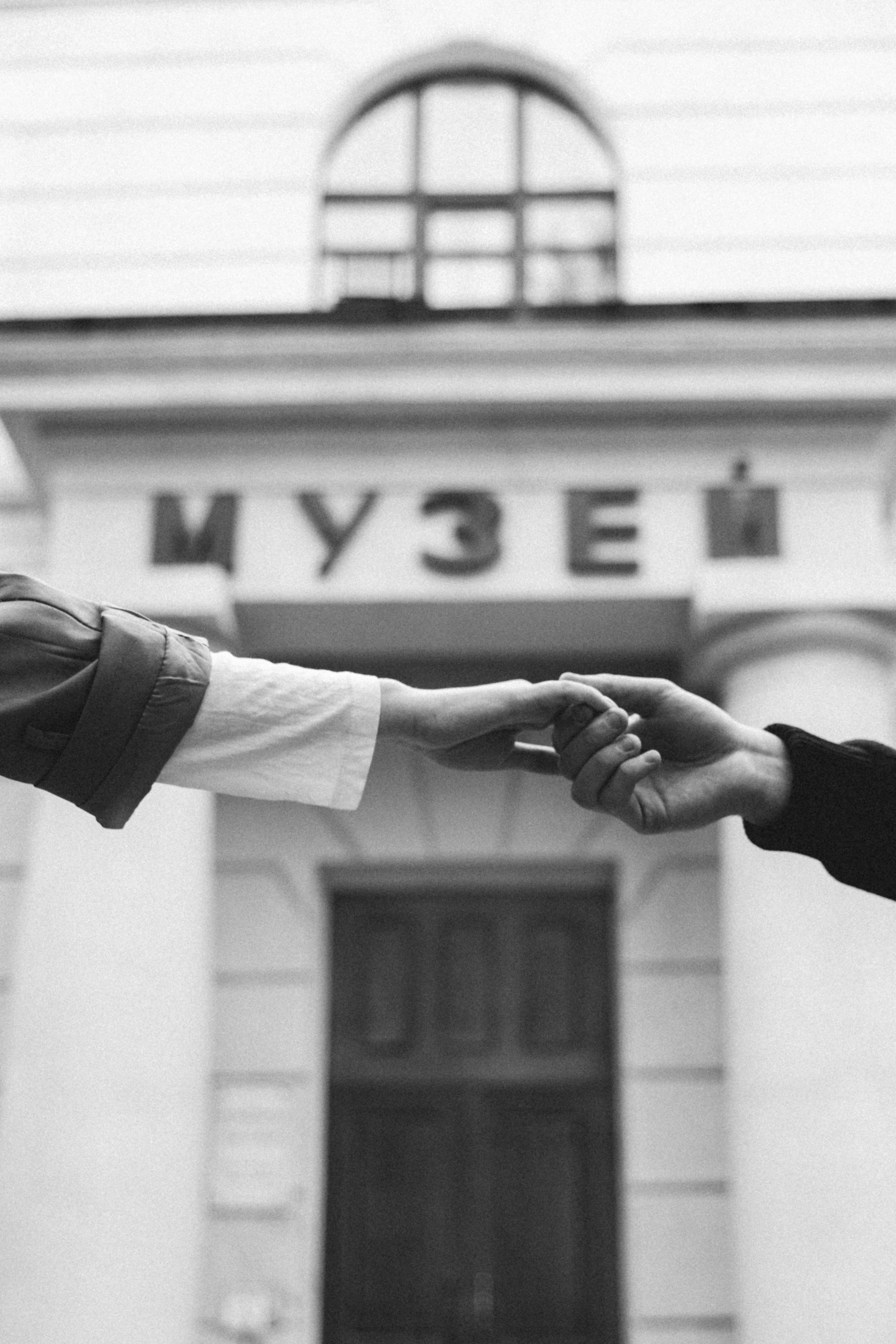 Кристина и Никита