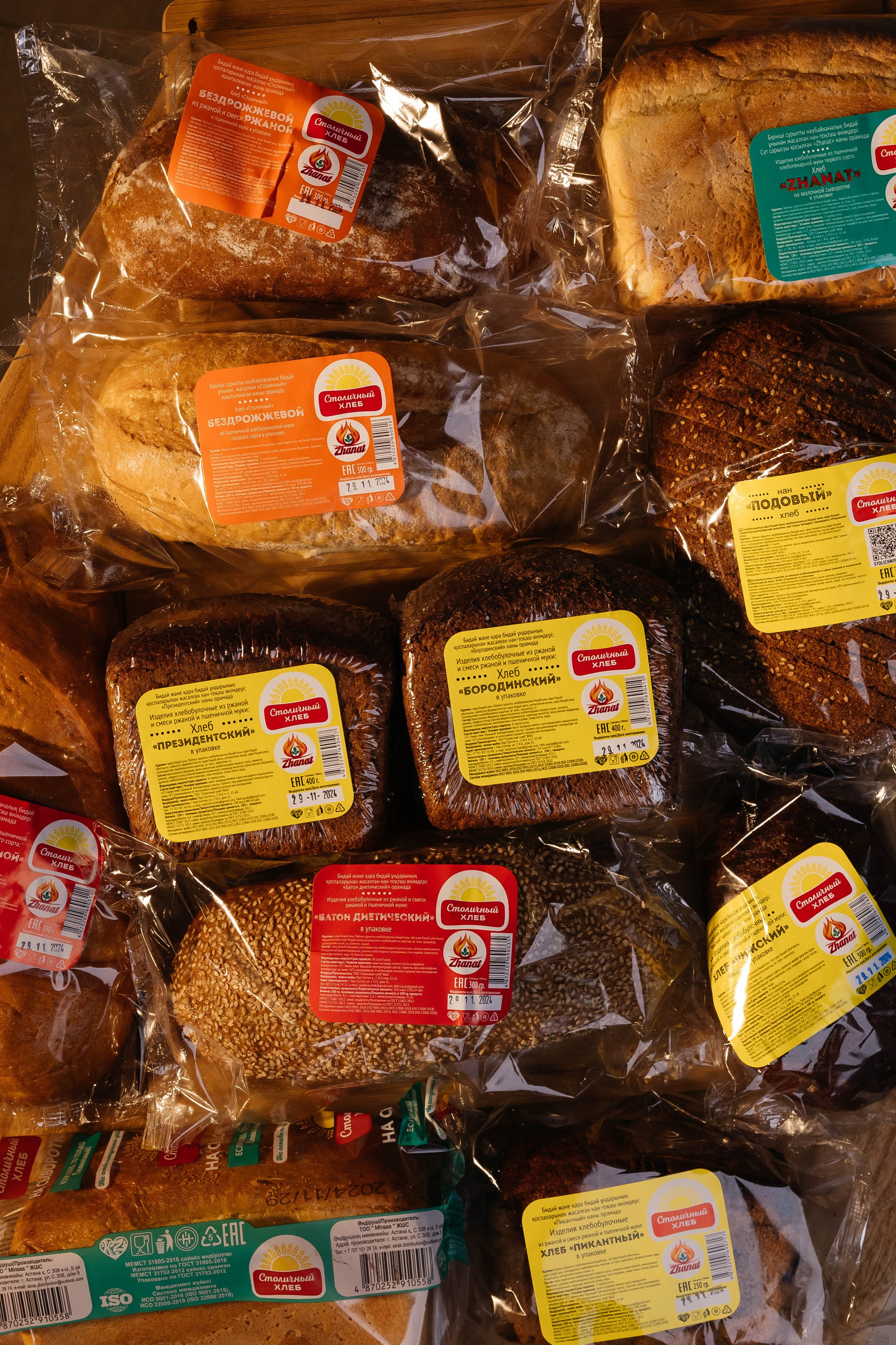 Столичный Хлеб. Профессиональный фотограф в городе Астана/Алматы Даурен Сембаев