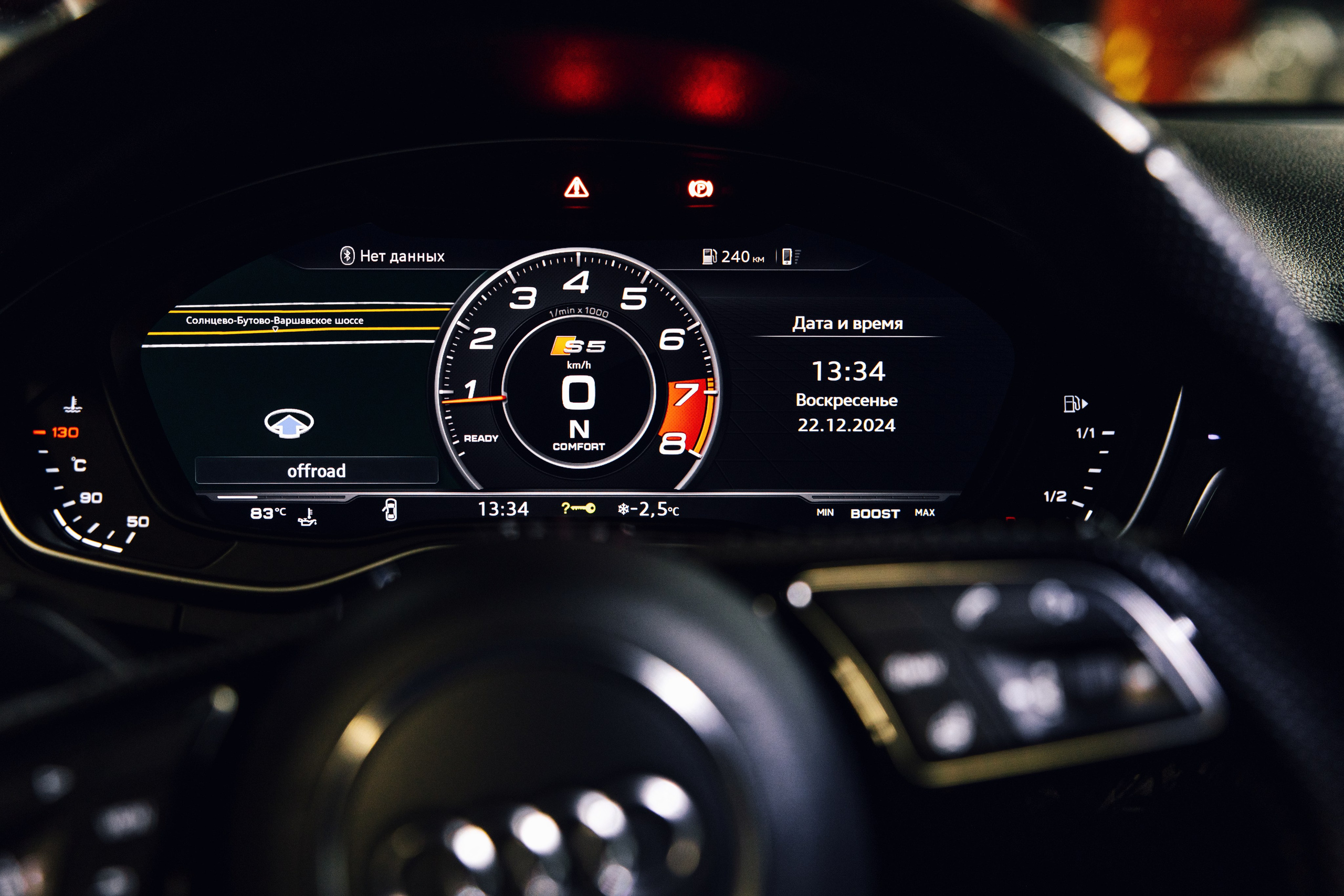 Audi A5. Эстетика Sveta