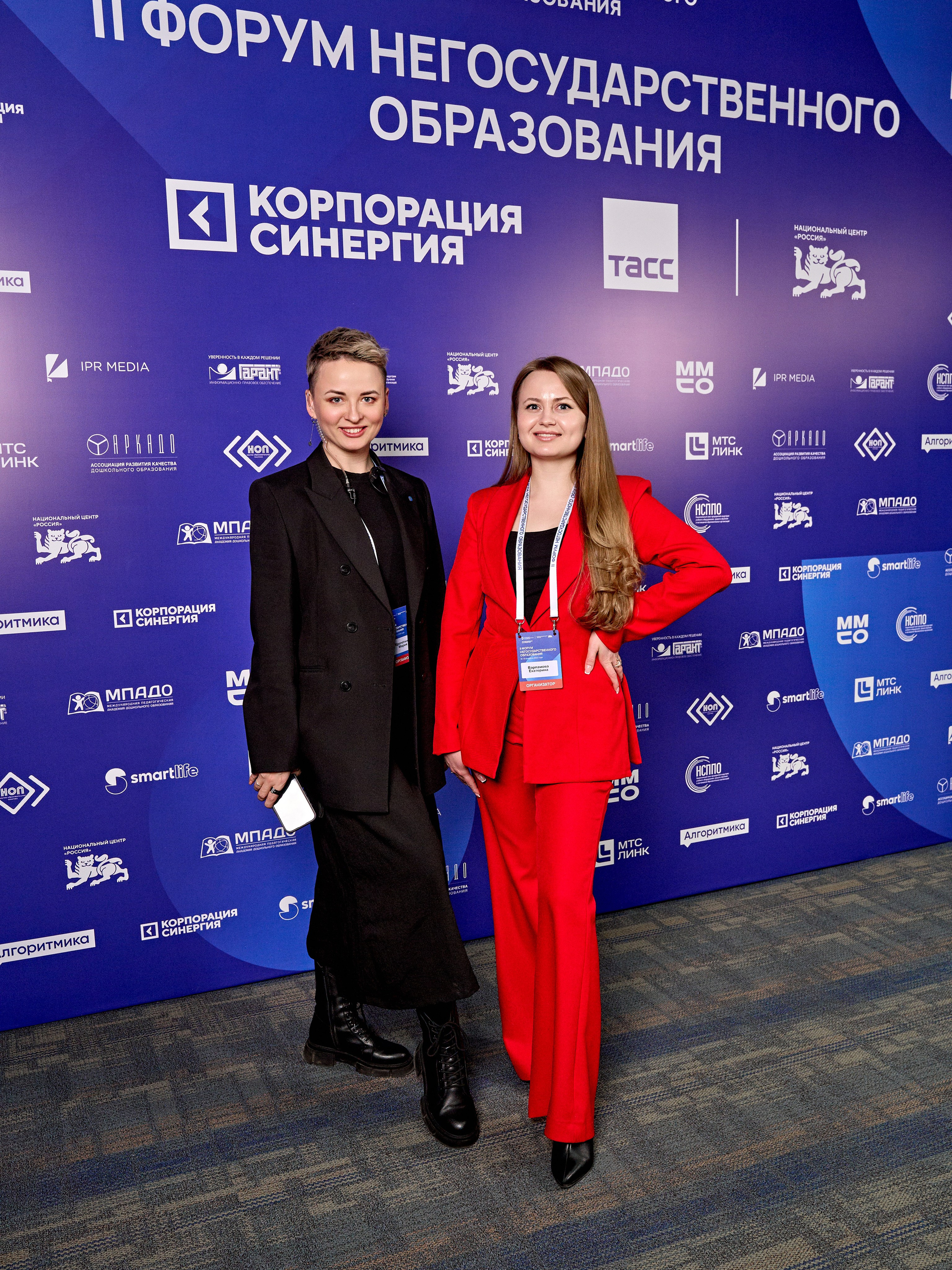 Форум негосударственного образования. Yankovski_001