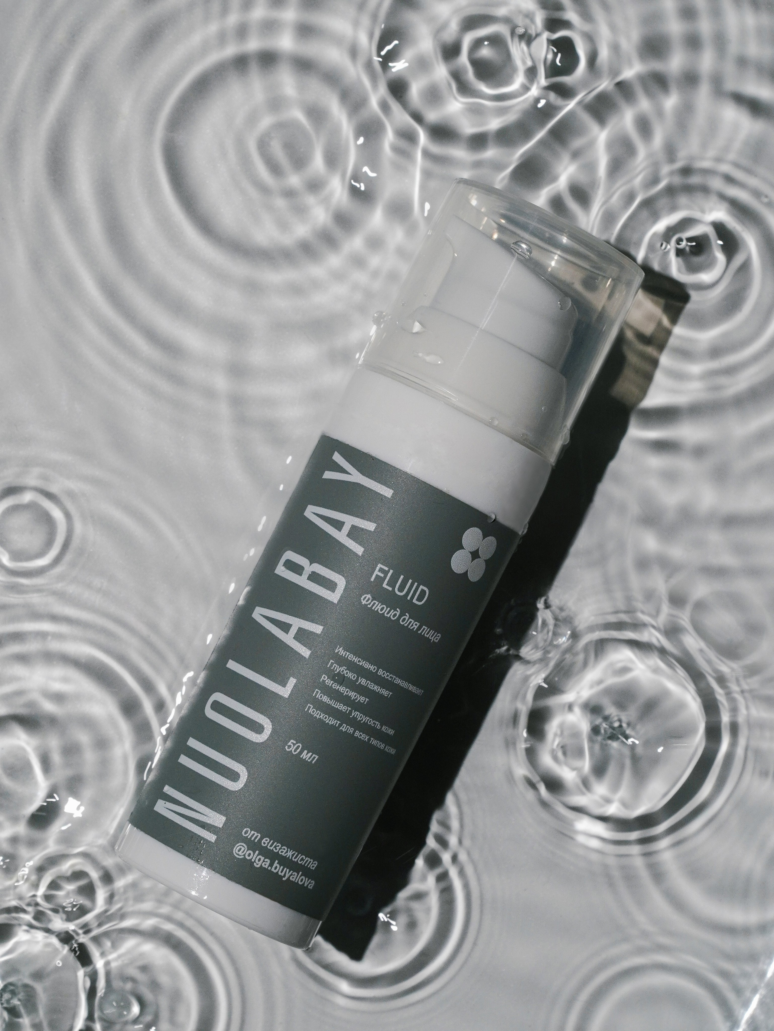 Сложные фото 900 руб/кадр (со сложными композиционными/световыми решениями). Фотопродакшн продающего контента