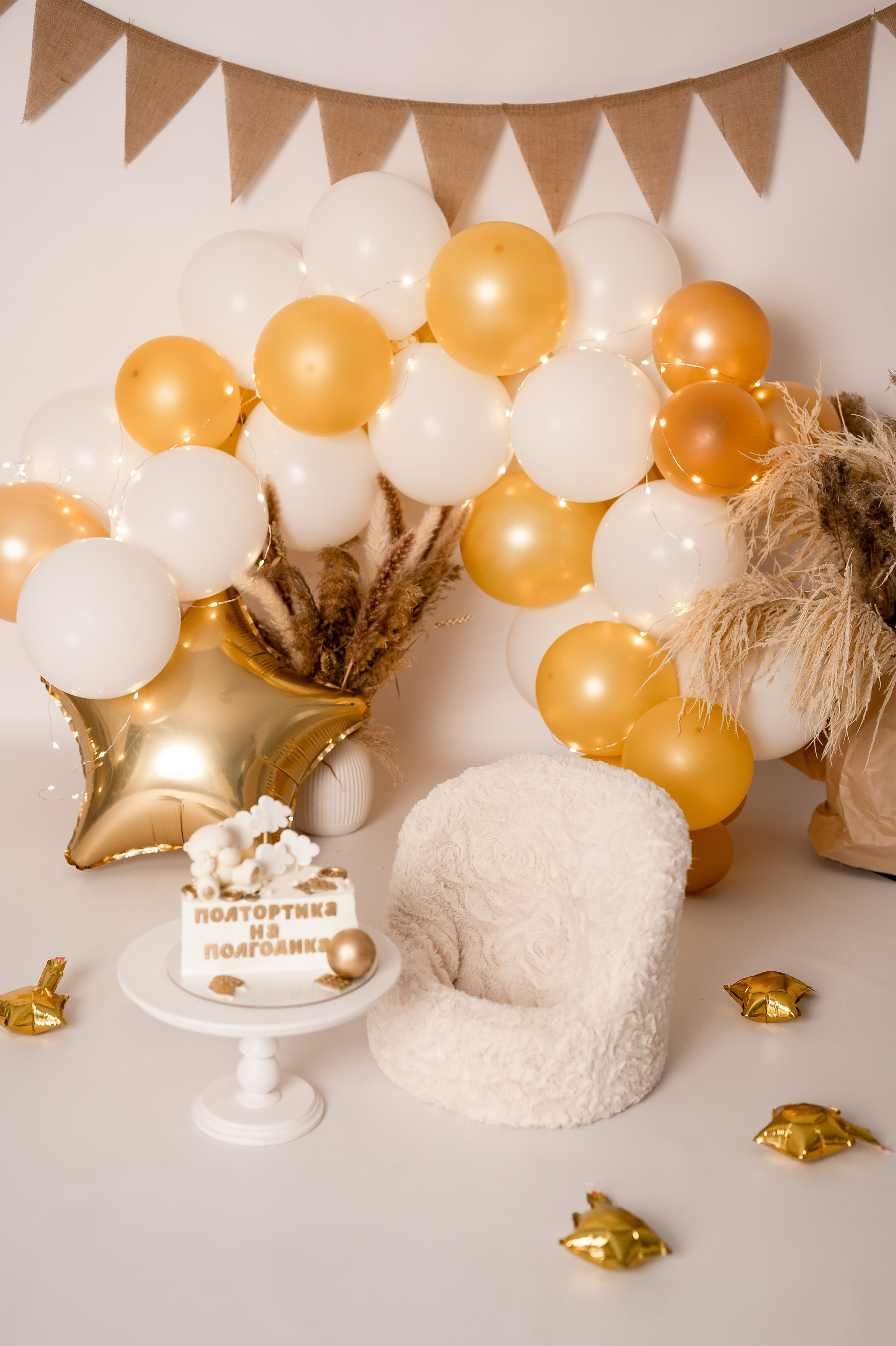 Декоры на Первые годики. Детский и семейный фотограф в Красноярске. Фотосессии новорожденных малышей до 1 месяца