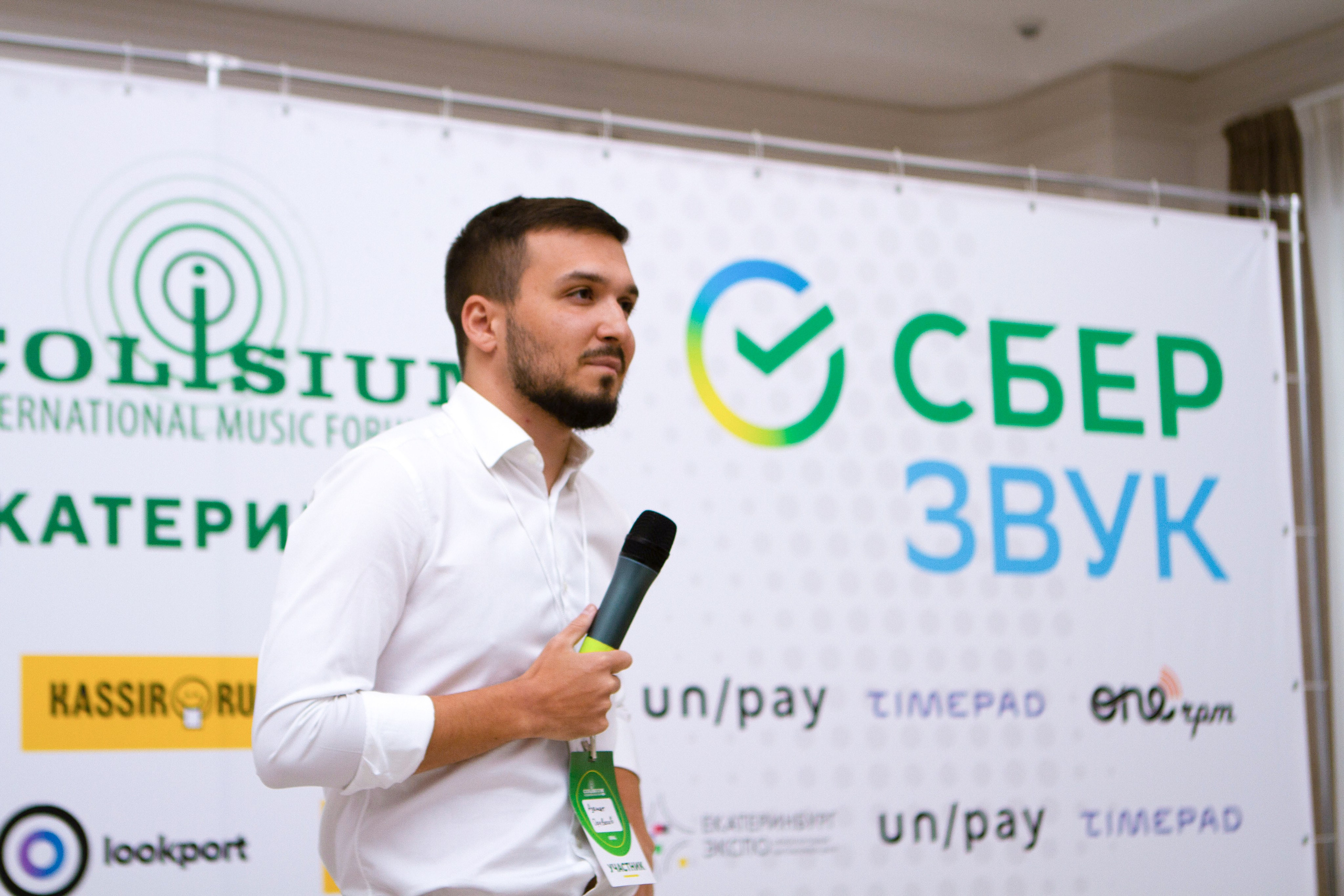 Репортаж. Фотограф Игорь Корягин