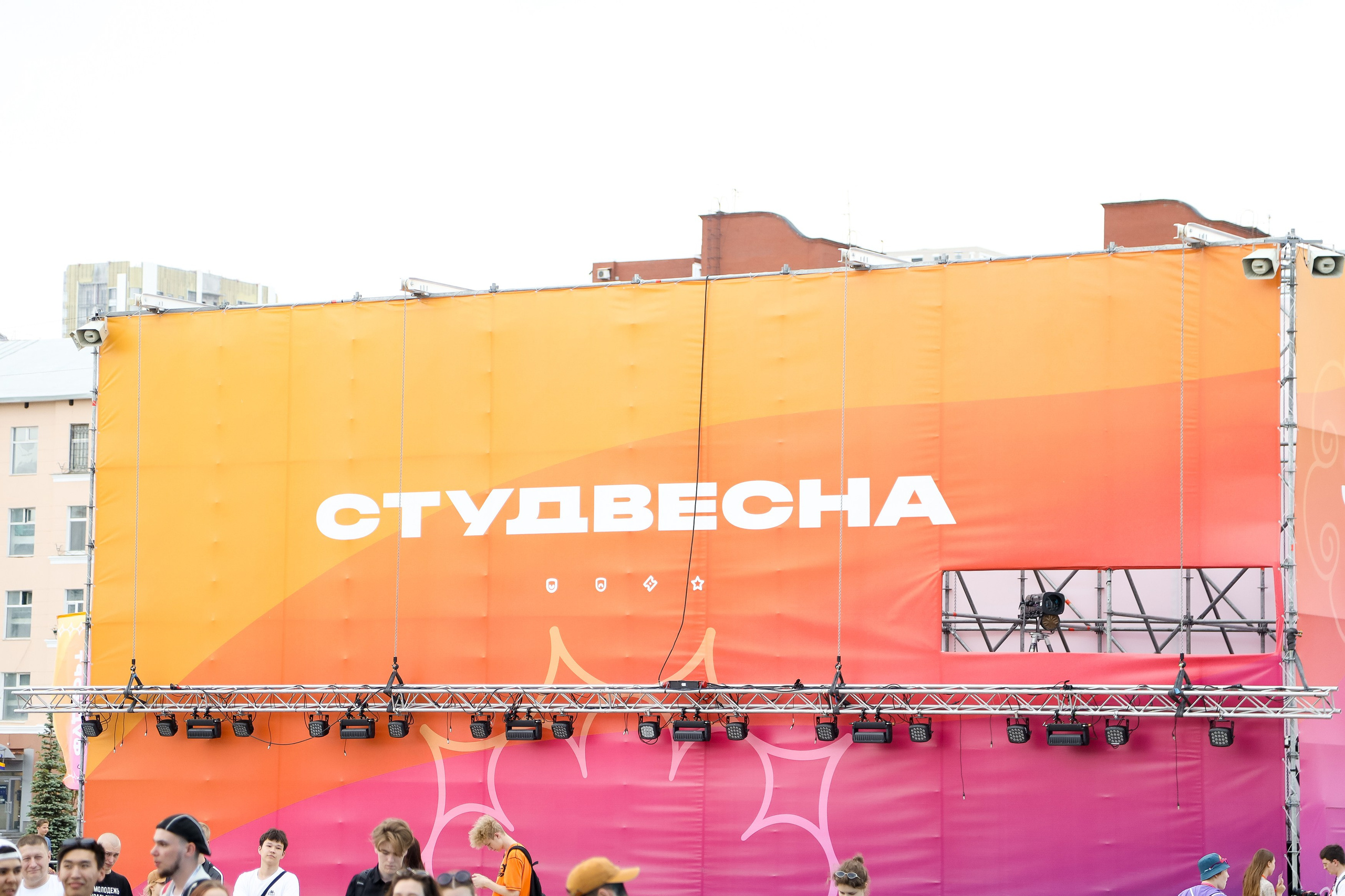 Российская студенческая весна 2023 Пермь. Фотограф Дмитрий Молчанов | Фотограф Пермь | Фотограф