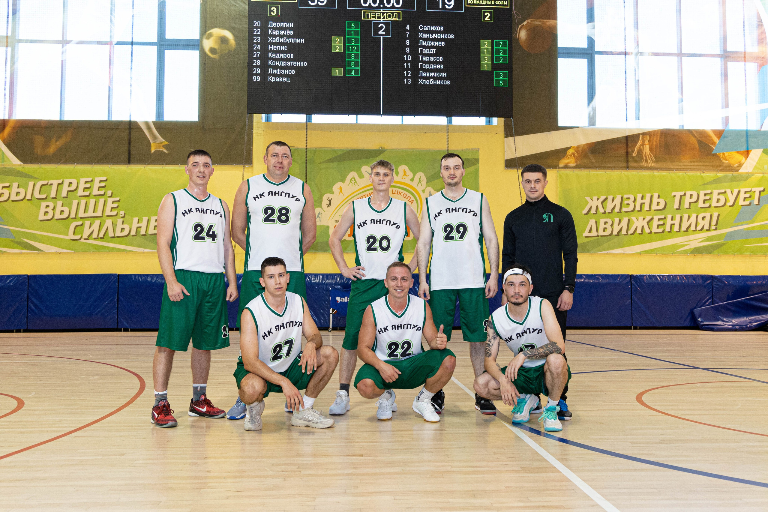 Соревнования по баскетболу в рамках городской спартакиады. Фотограф в Губкинском | Александра Артамонова