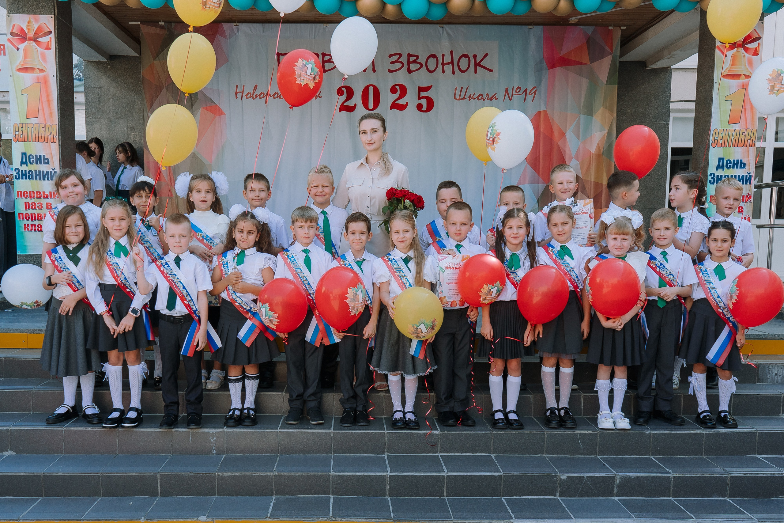 1 класс 19 школа. Выпускные альбомы Натальи Бутко: Новороссийск, Анапа, Геленджик