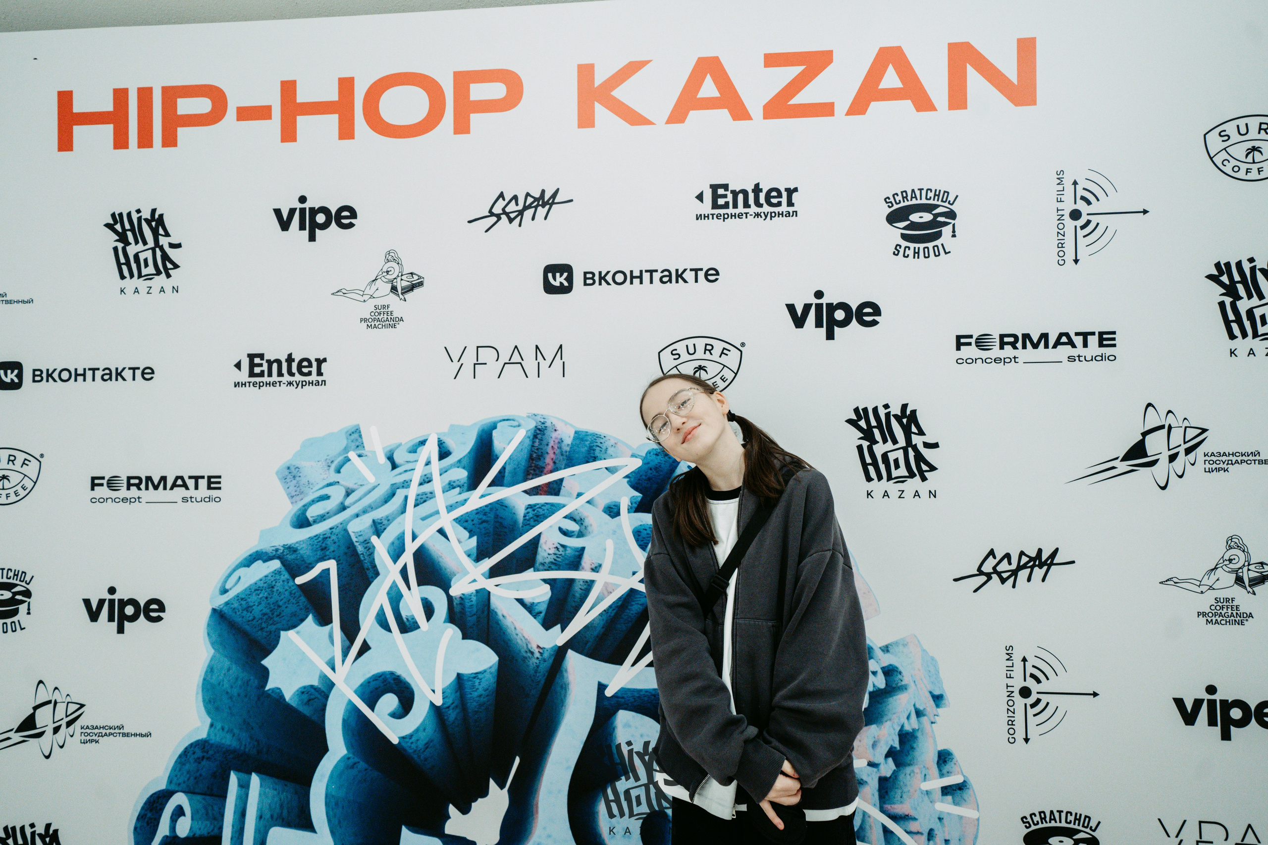 HIP HOP KAZAN 2024. Главная