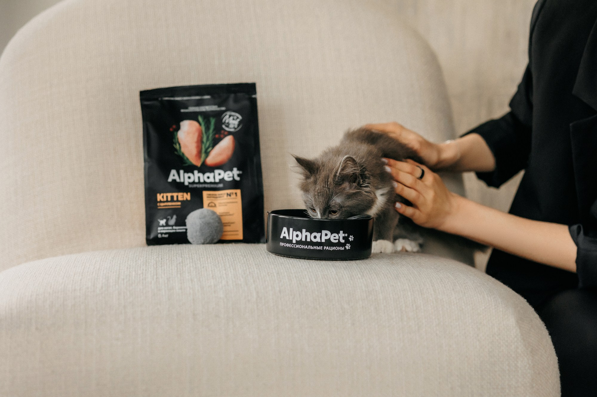 Корма Alpha Pet. Фотограф-анималист Елена Радченко, Москва