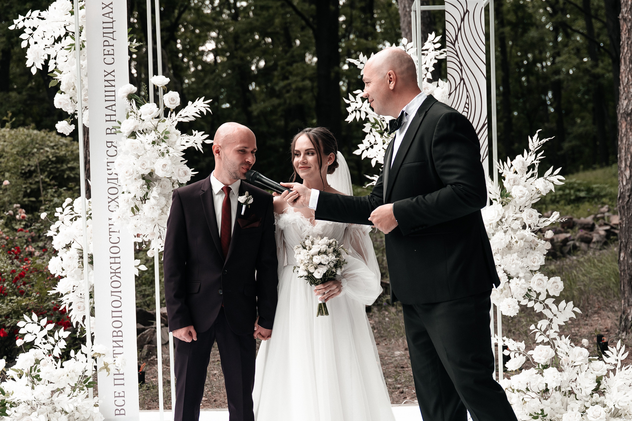 Андрей и Алина. Фотограф Екатерина Бочарникова