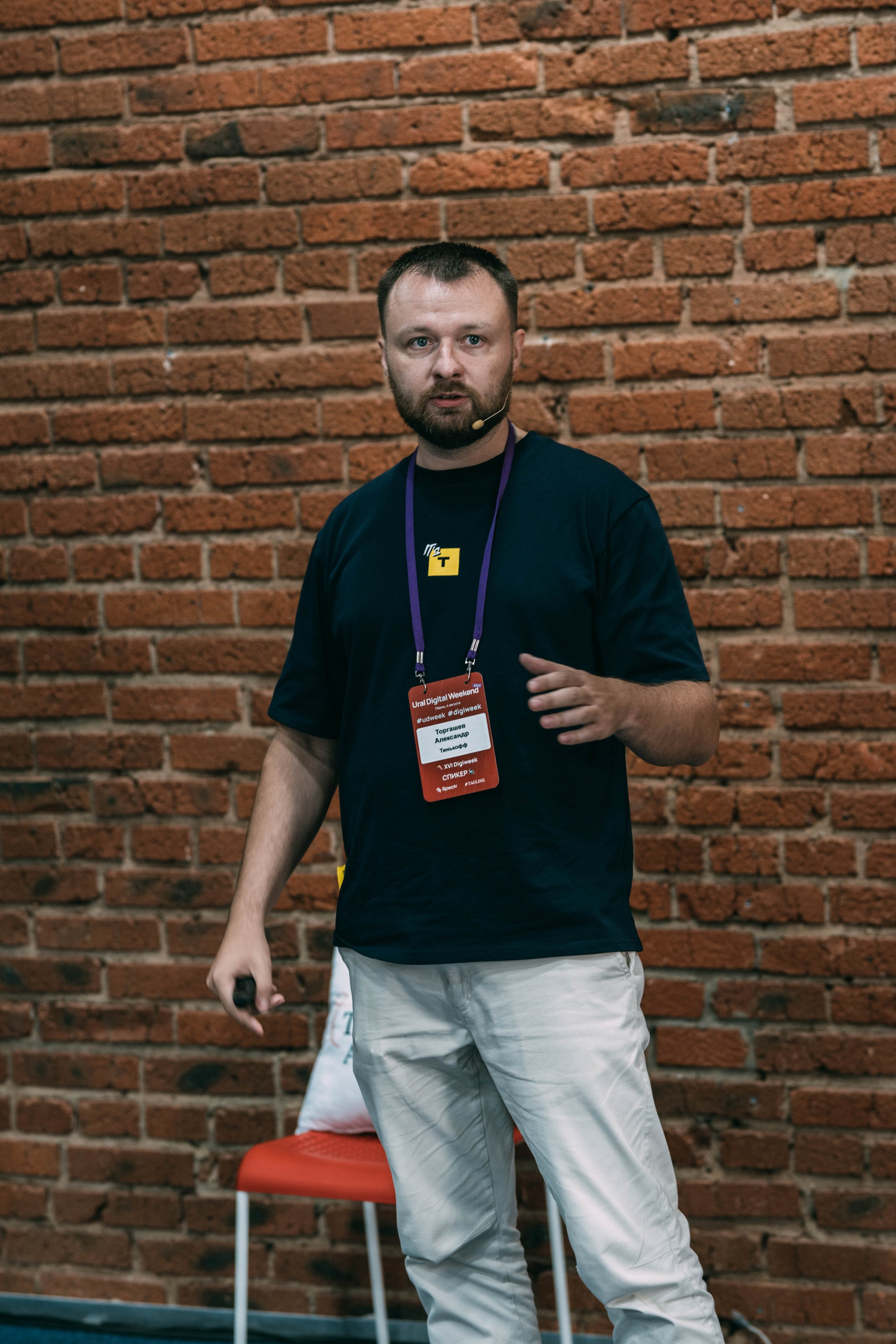 Ural Digital weekend. Свадебный и Мужской фотограф