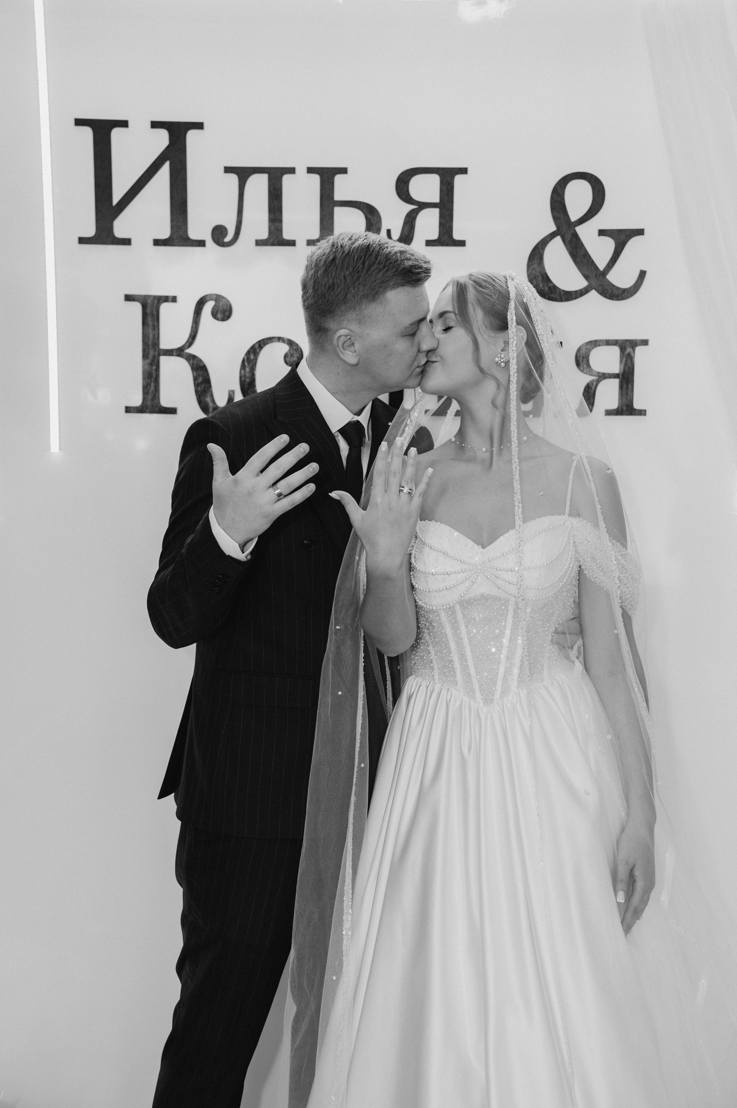 K&I. Фотограф Ярославль|Кострома|Нерехта Гундерина Светлана