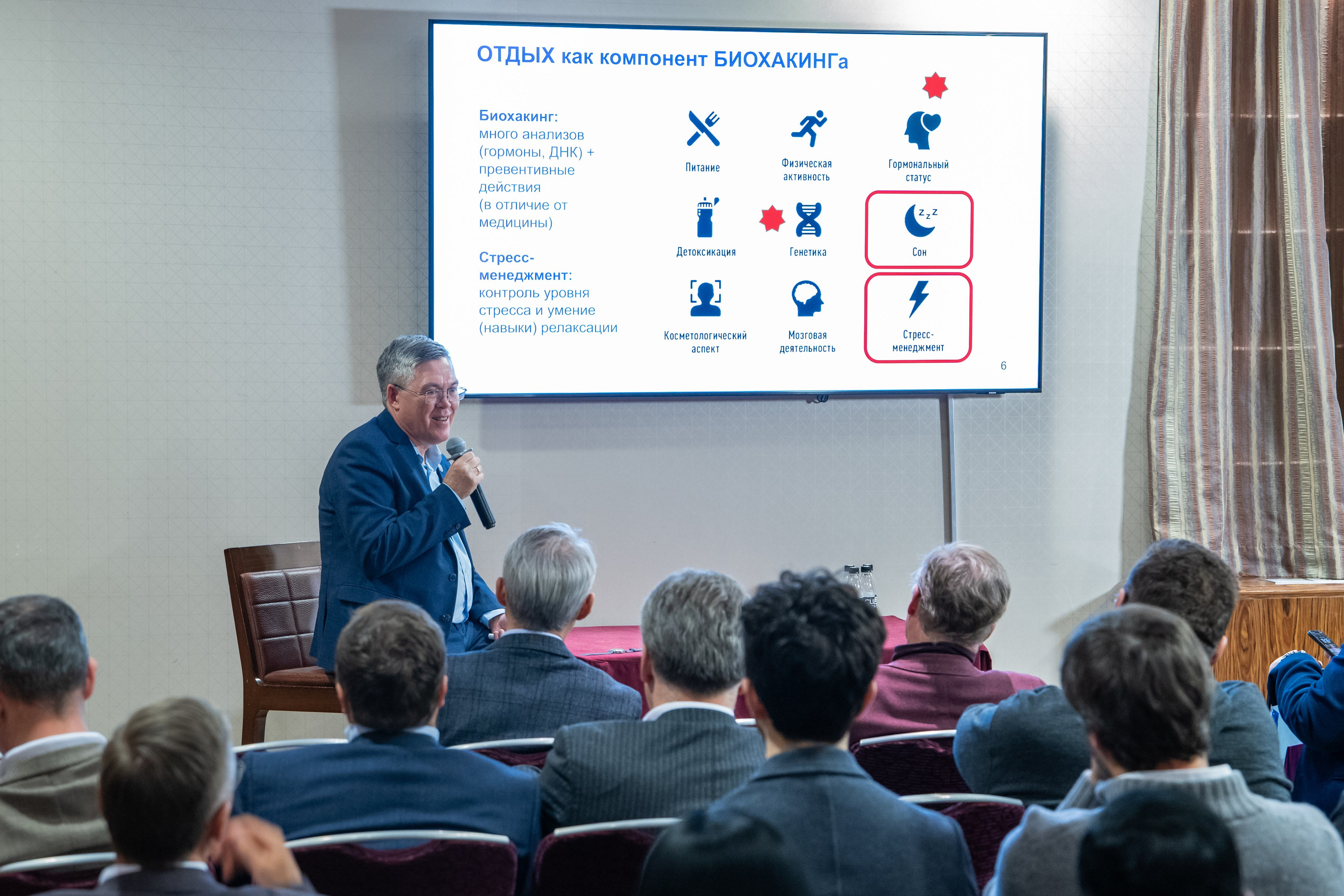 Лекция Вячеслава Дубынина о выгорании. Репортажный и интерьерный фотограф Александра Солдатова