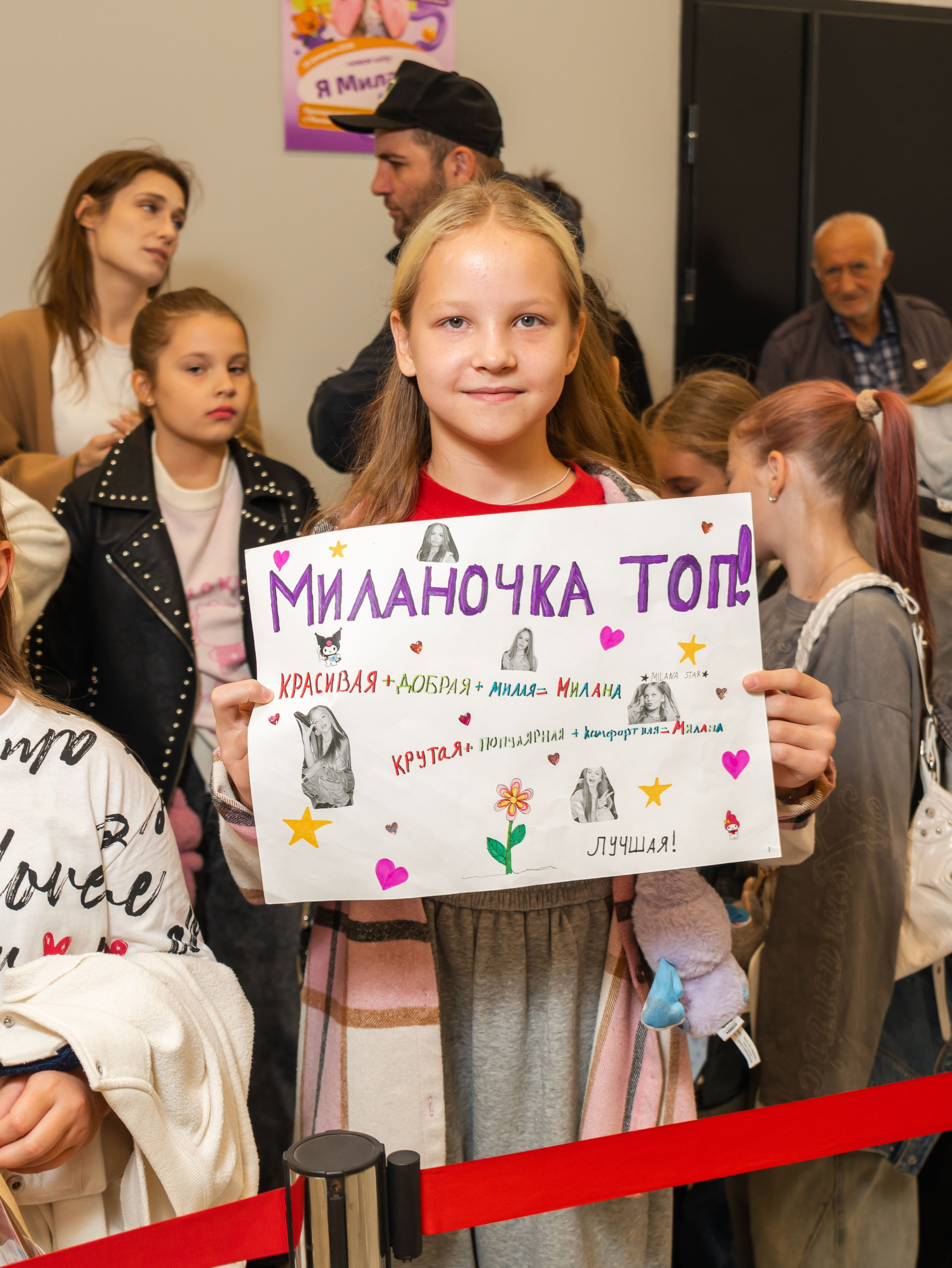 Дикси — Автограф сесия Милана Star. Фотограф Москва