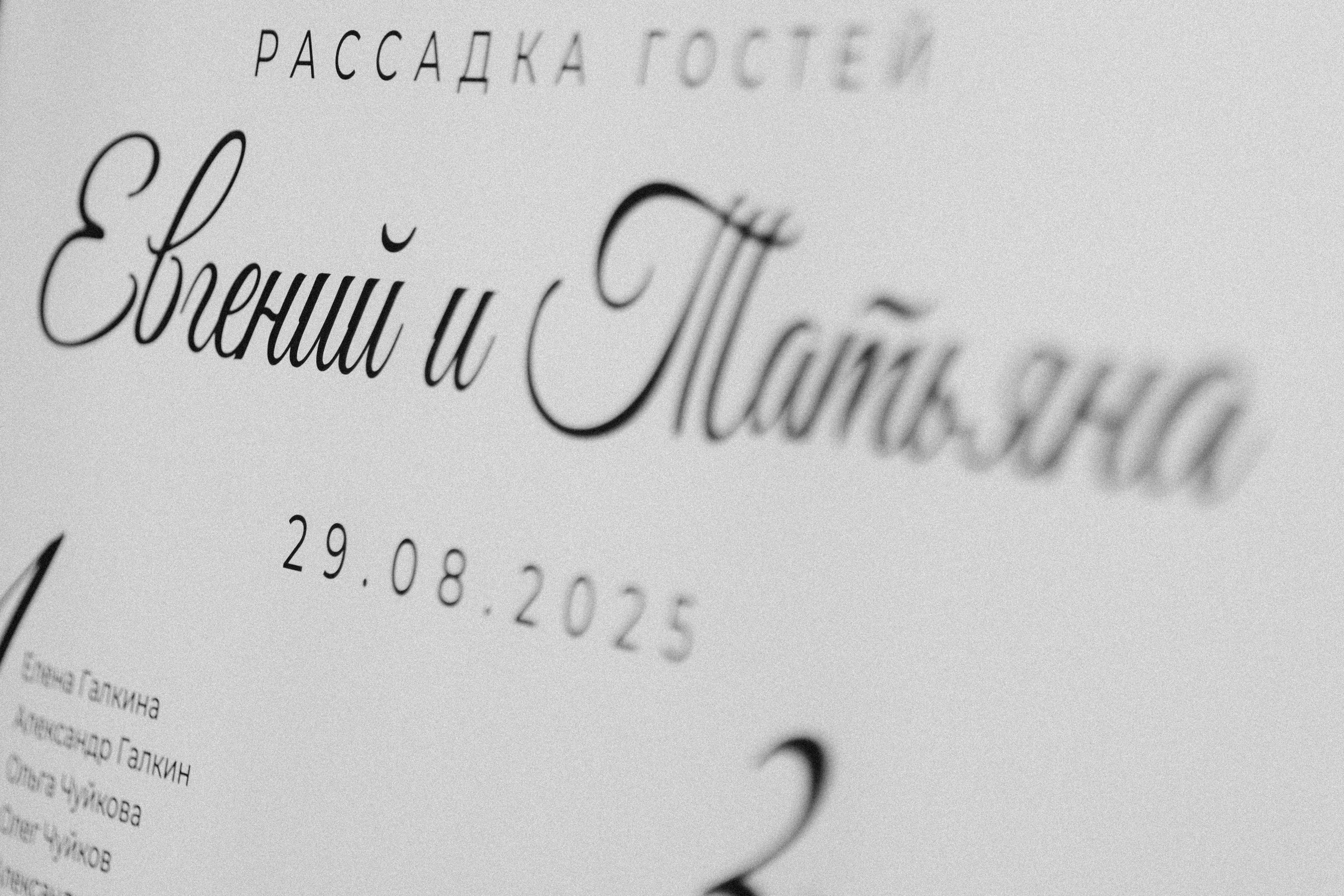 Женя и Таня | Obninsk. Свадебный фотограф Ангелина Зотова | Обнинск, Москва, Калуга