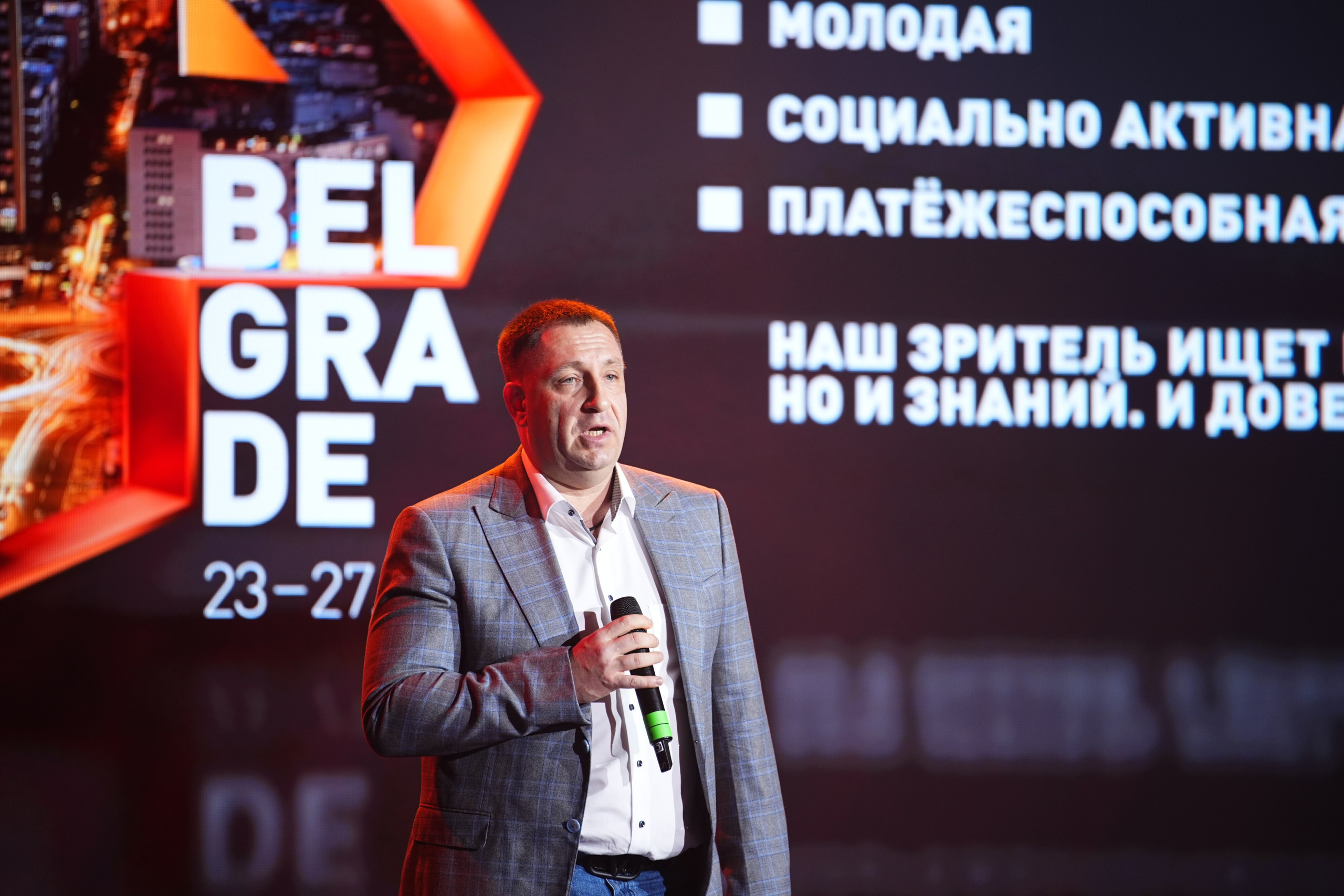 Выезд РЕН ТВ Сербия 2026. EVEREST PHOTO REPORT