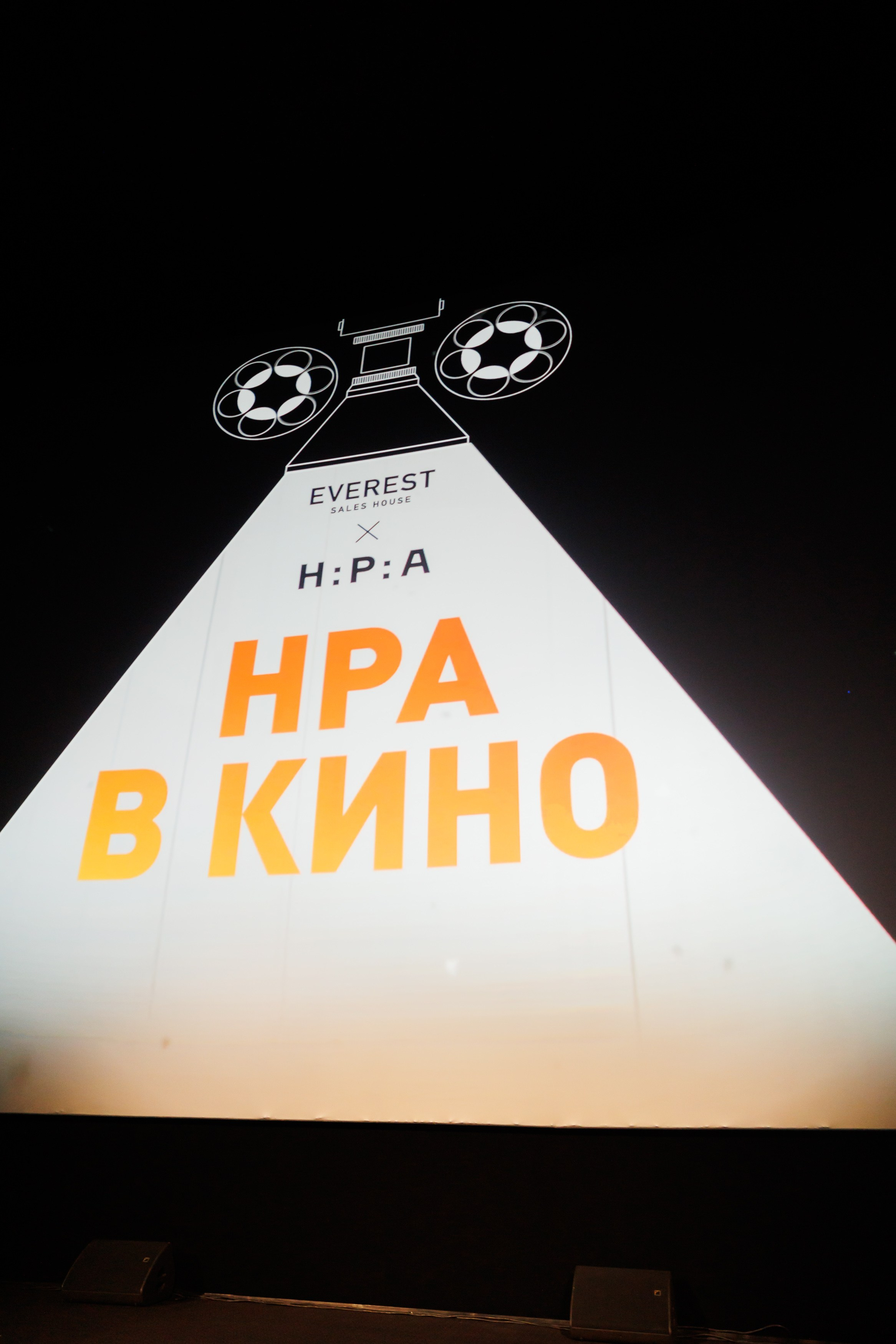 ЭВЕРЕСТ х НРА 24.10.2023. EVEREST PHOTO REPORT
