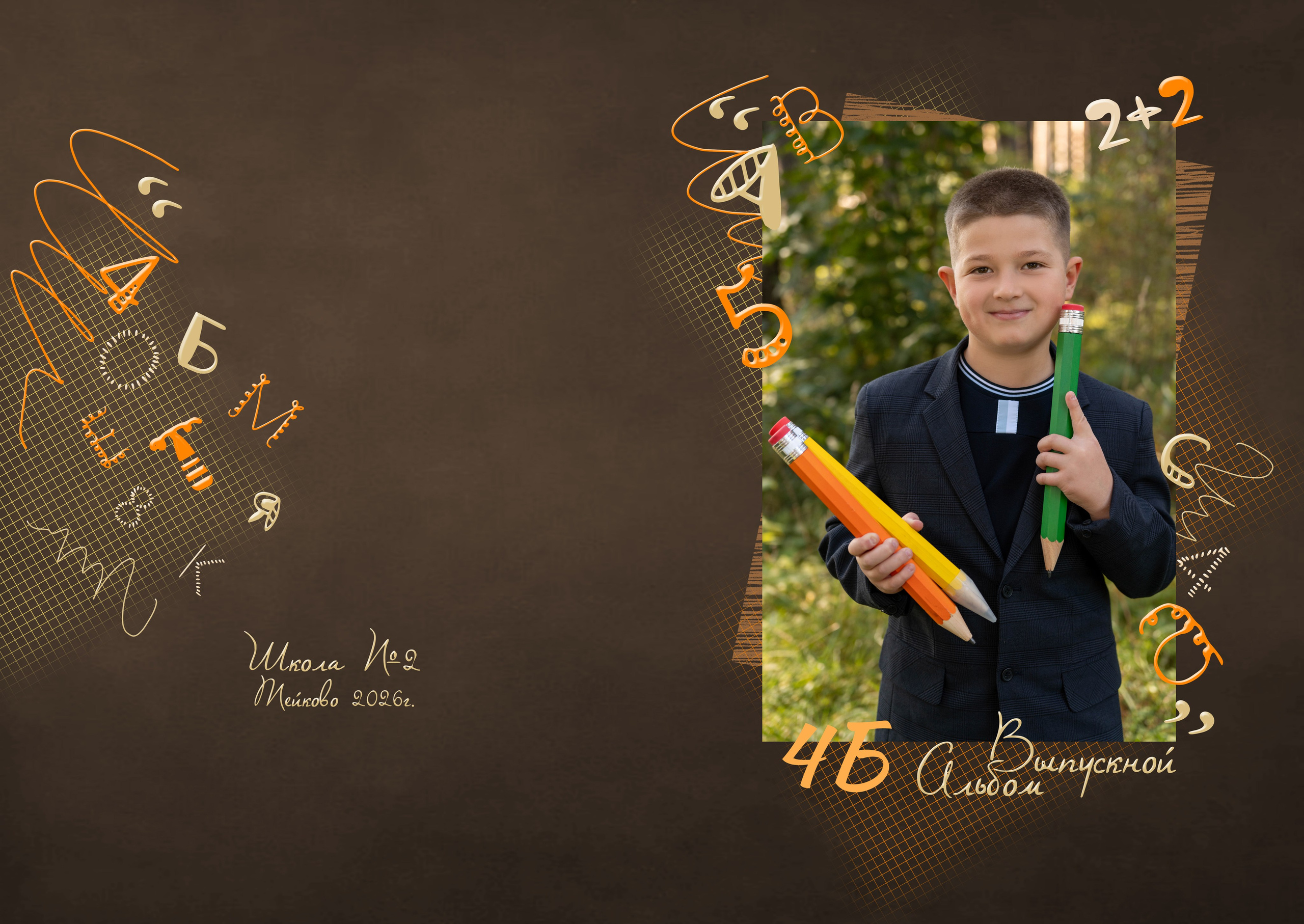 Выпускные альбомы. ФОТОКНИГИ