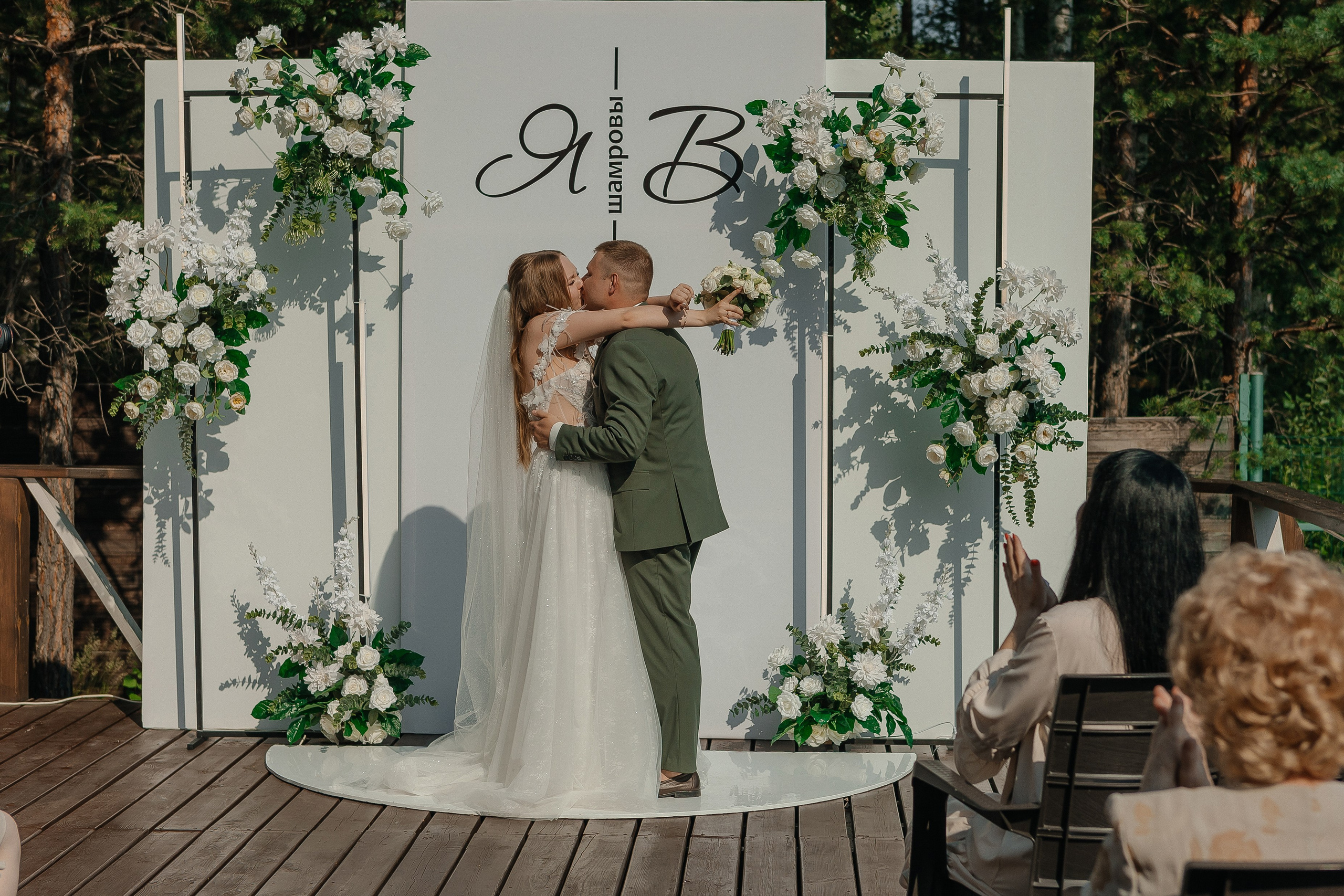 Яна+Владимир. Свадебный и портретный фотограф в Екатеринбурге Виолетта Куприкова