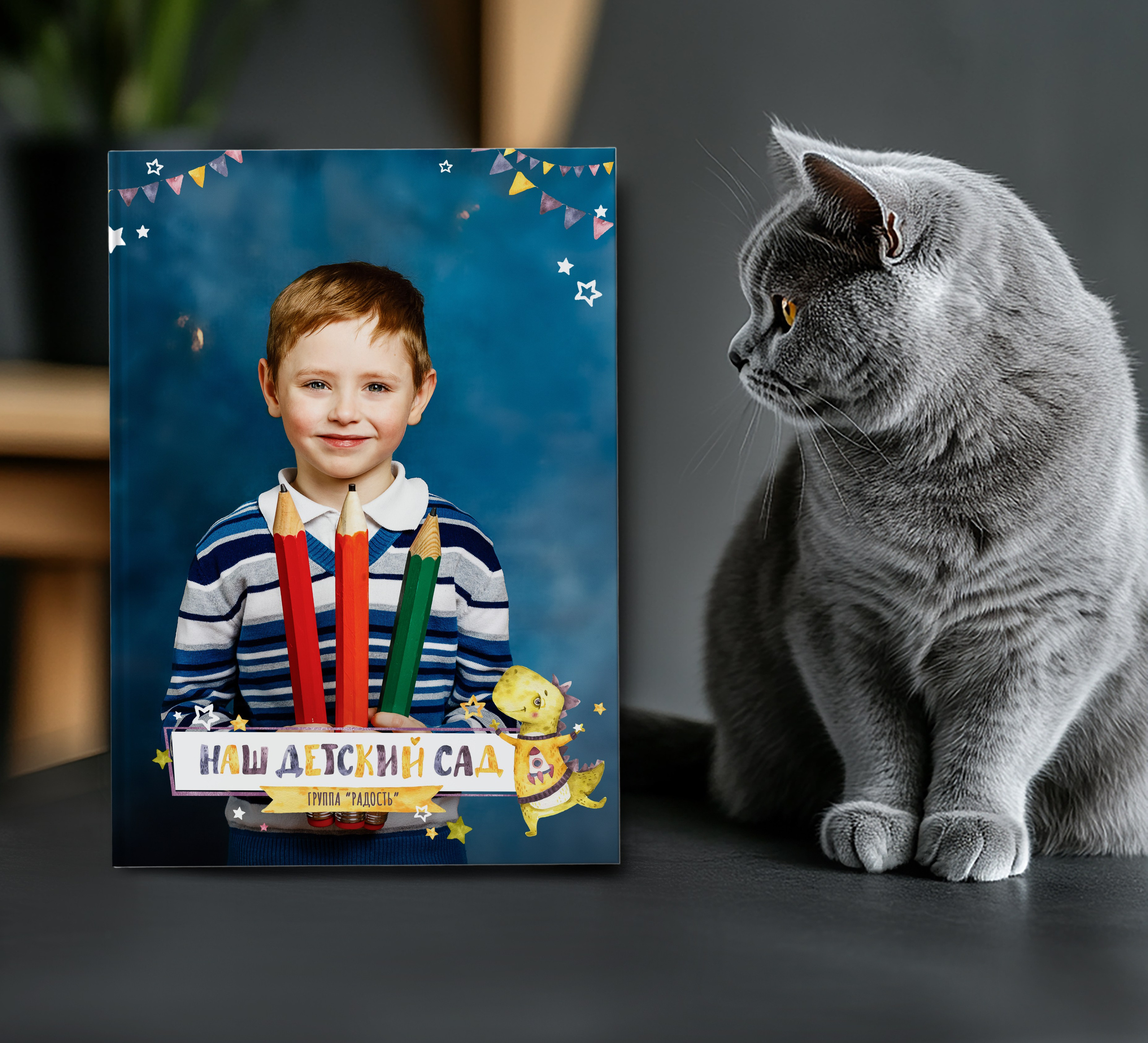 Красивый выпускной альбом. Фотограф для выпускных альбомов в детском саду