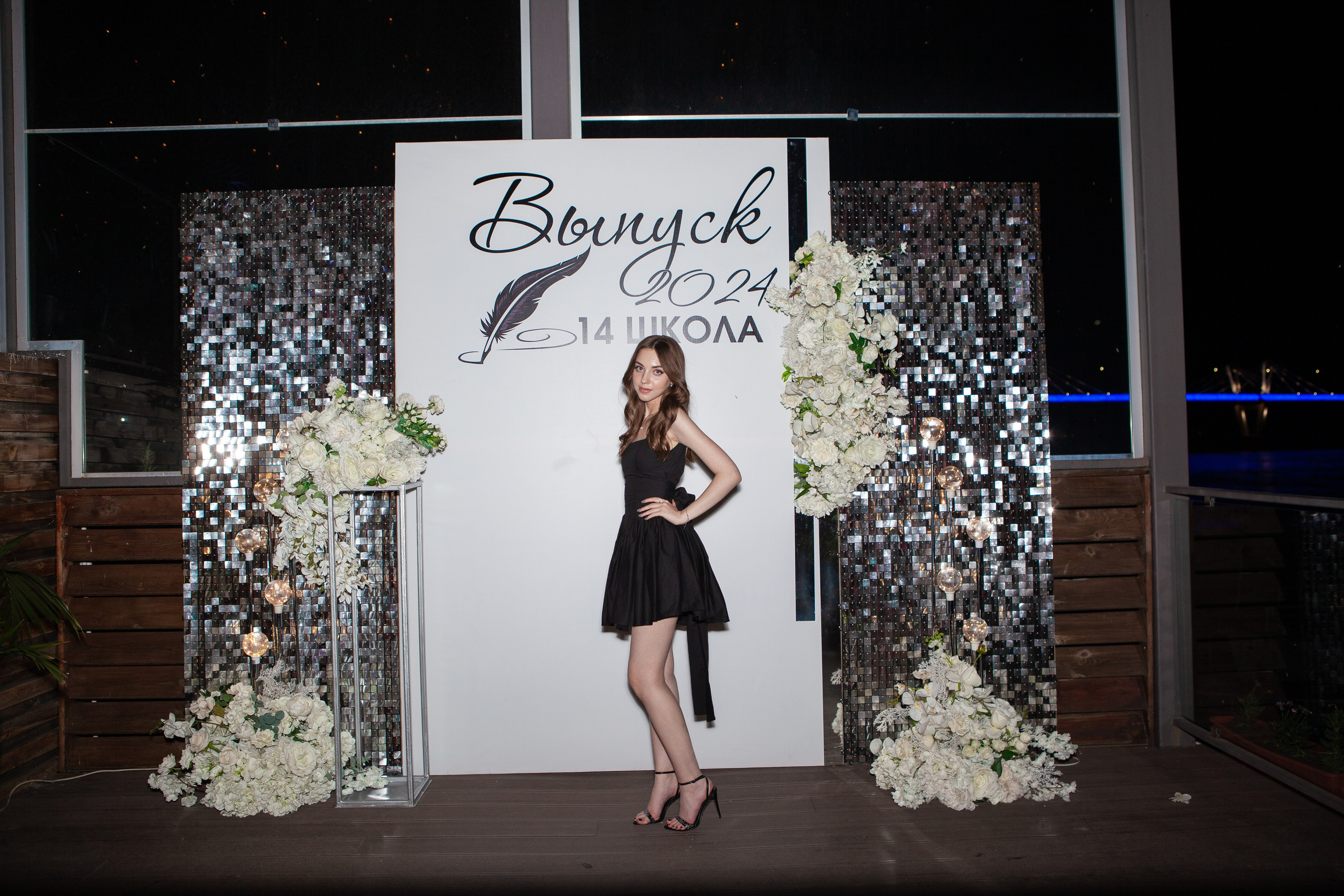 Выпускной 14 школа 11 класс 28.06.24. Медиа-продюсер и фотограф Сорокина Кристина г. Благовещенск