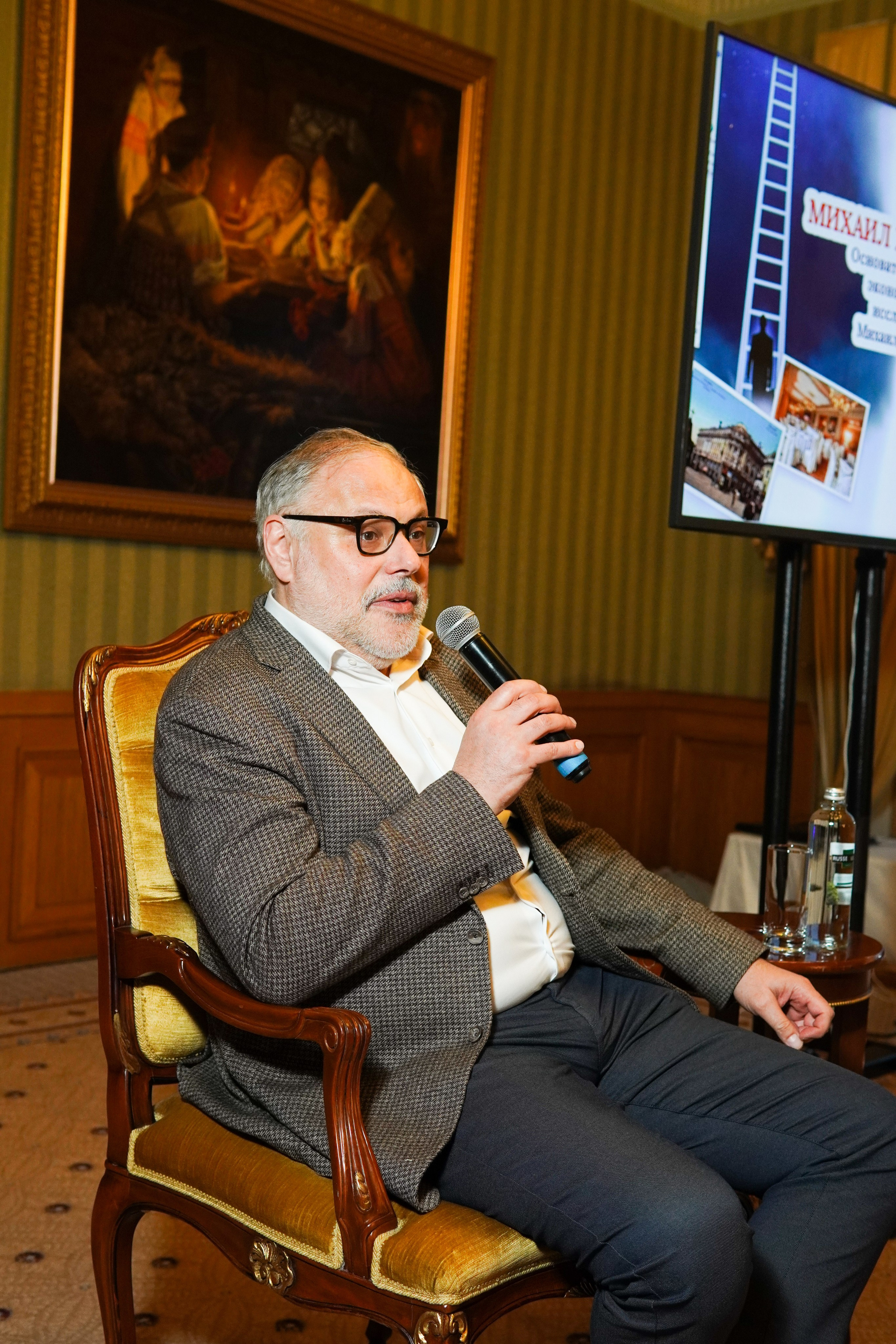 Конференция с М Хазиным. Фото | Видео Контент Мишель Ватаманюк