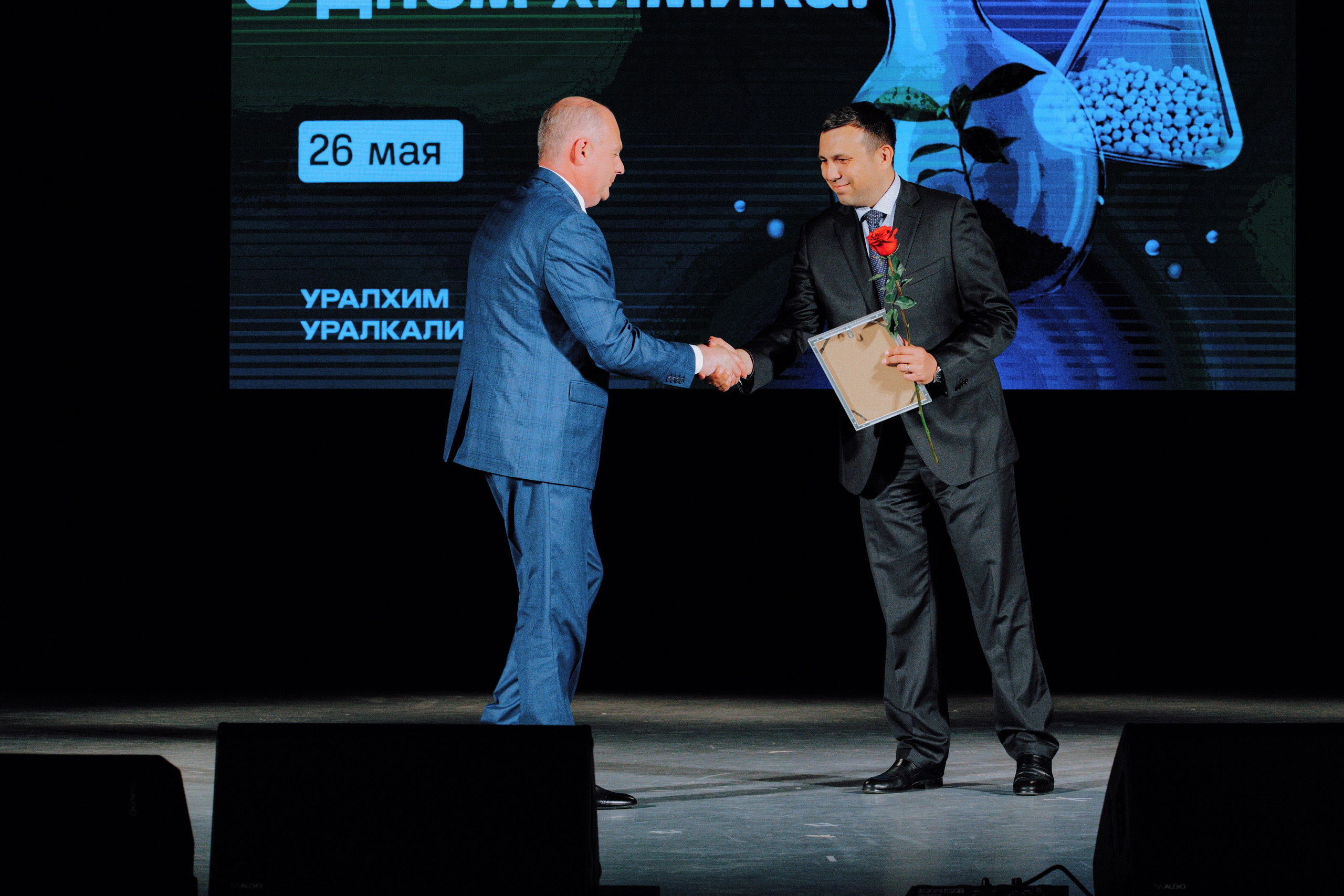 День Химика (АО «ОХК «Уралхим»). Фотограф Андрей Ширкалин Москва Московская обл, Коломна, Рязань