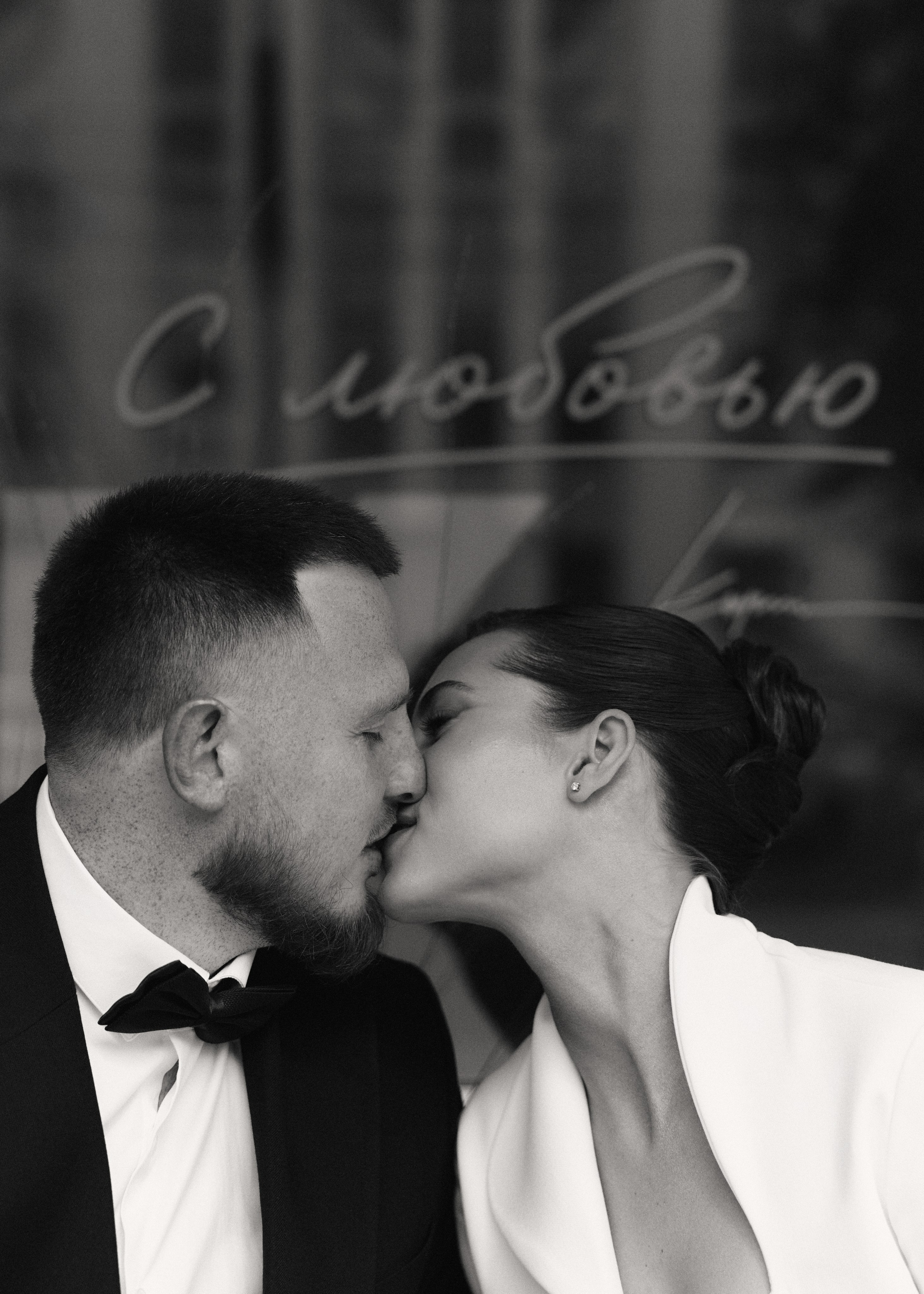 Wedding. Фотограф для души Анастасия Конкс