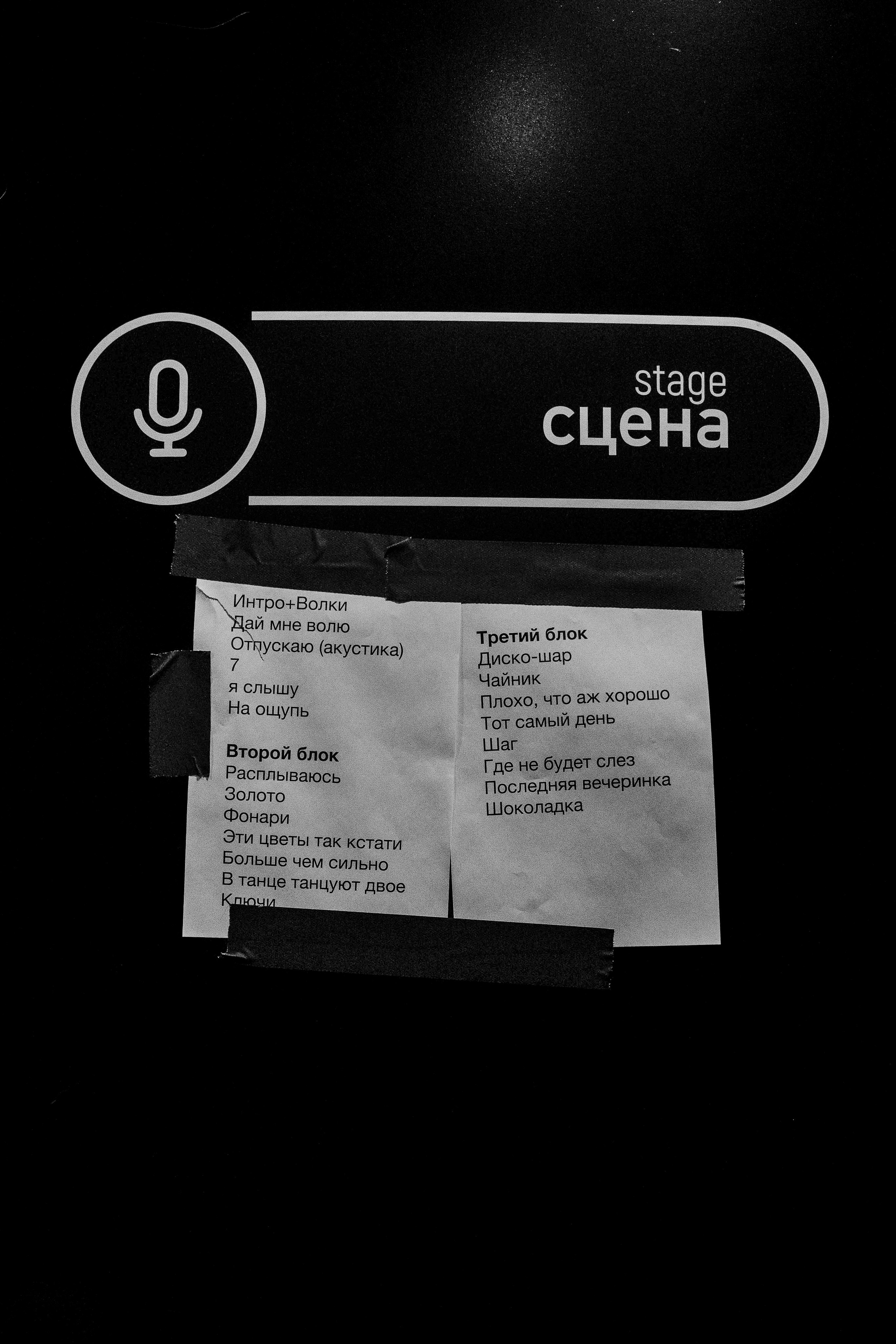 MINAEVA. Фотограф Москва