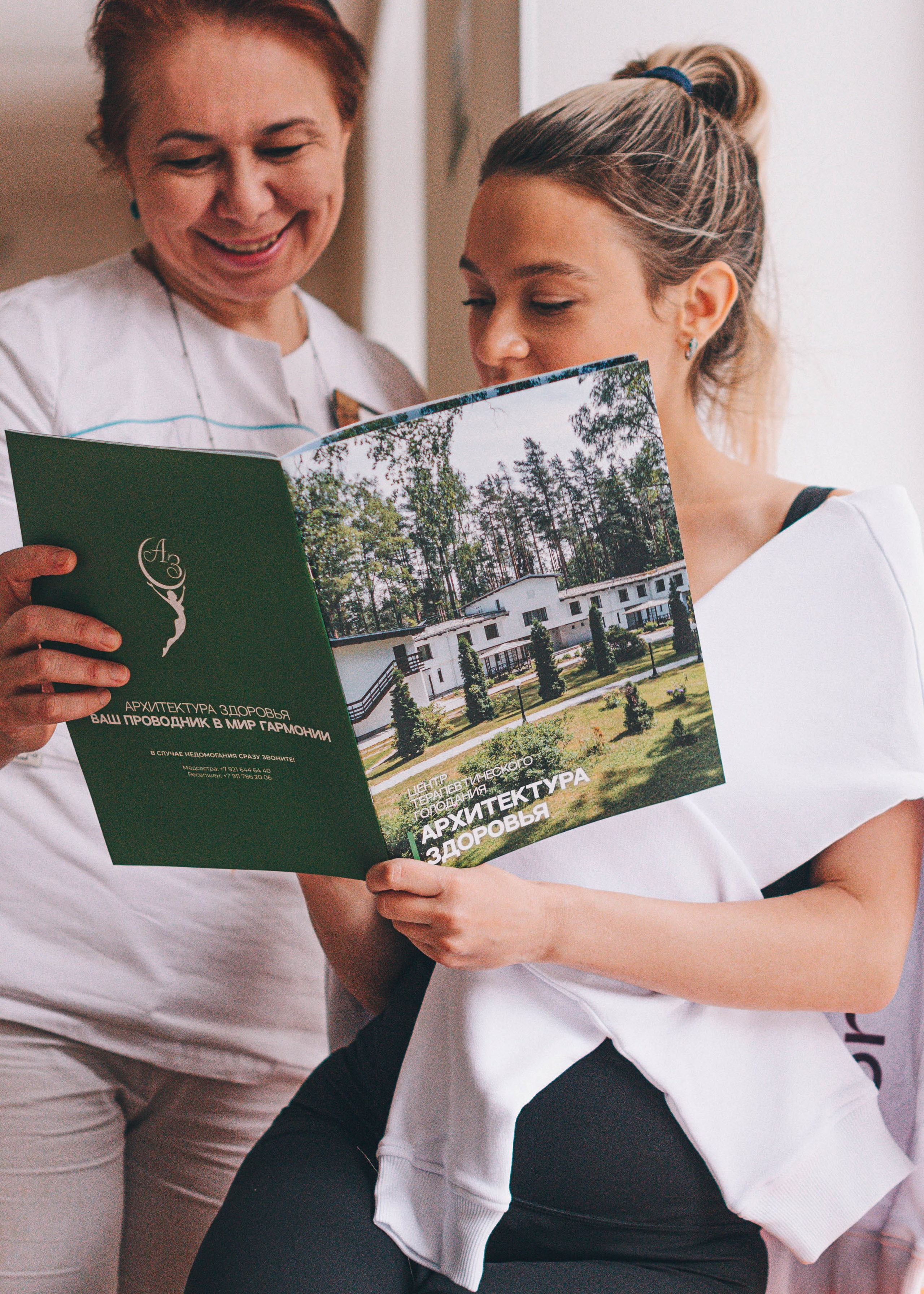 Академия здоровья. Семейный фотограф в Санкт-Петербурге Ира Ревчук