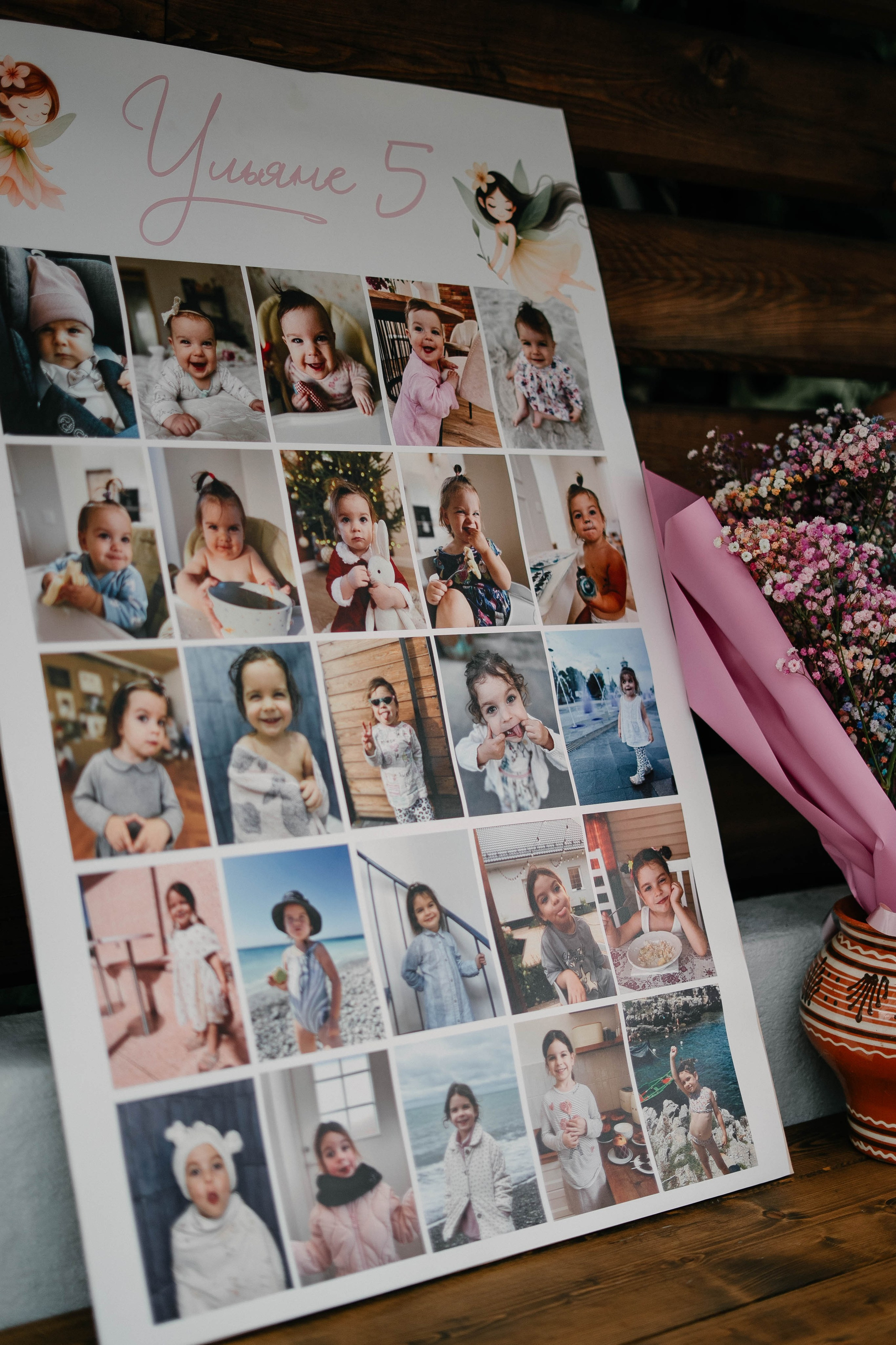 День Рождения Ульяны 5 лет. Свадебный и семейный фотограф в Воронеже Анастасия Бойко