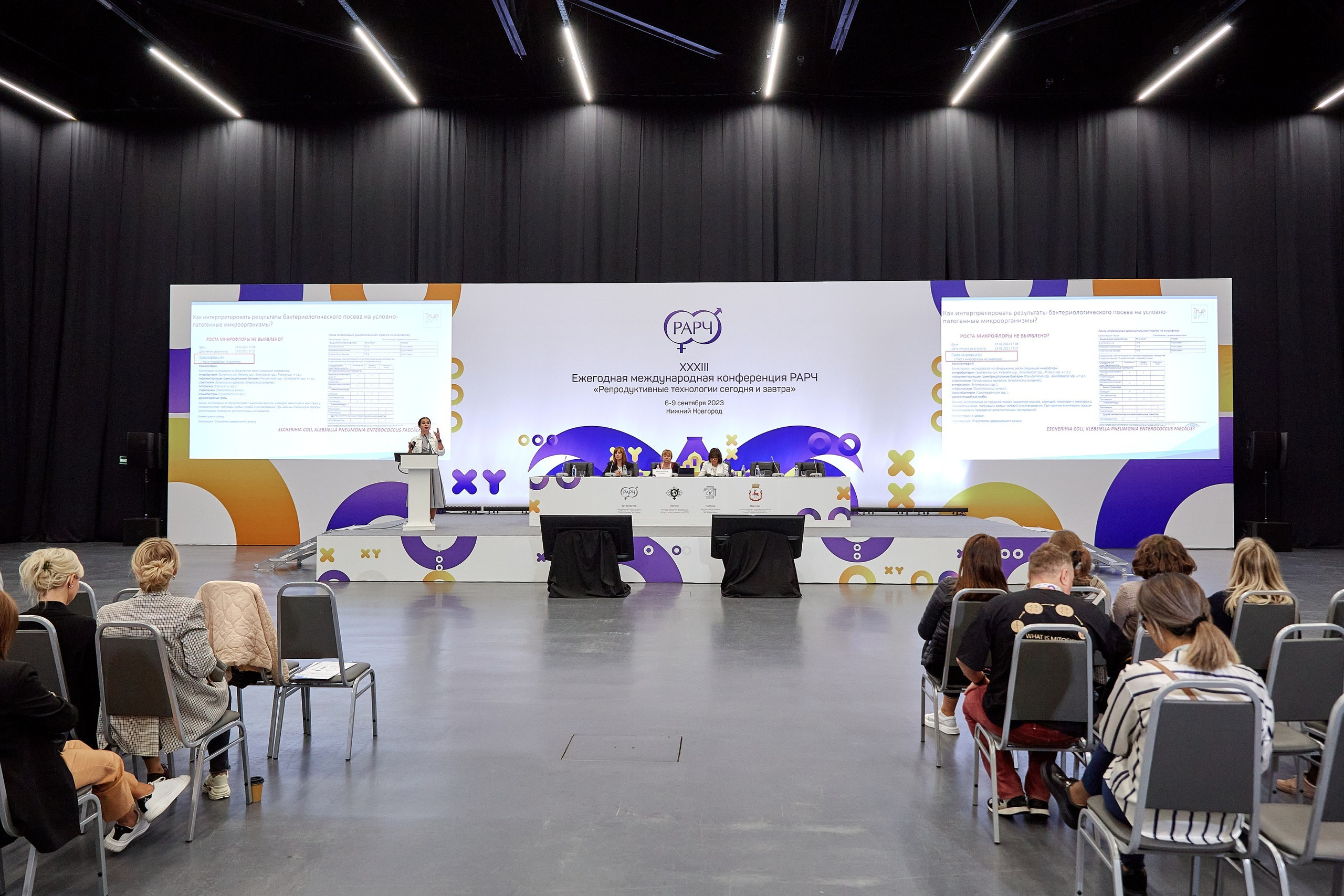 Стенд компании Angelini Pharma / Конференция РАРЧ 2023. Антон Артюшин, портретный фотограф. Москва