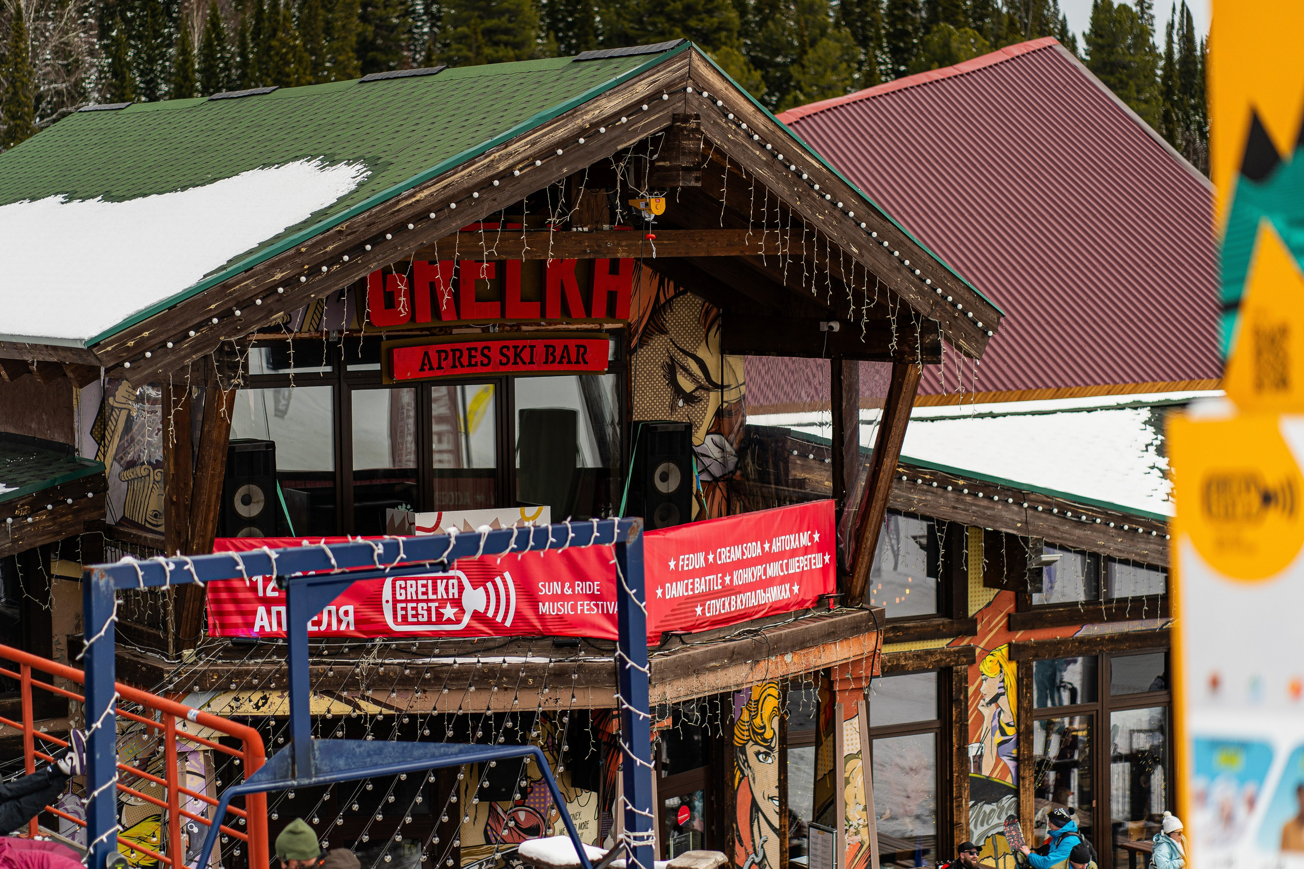 Грелка 13.04.24. Анастасия Паршукова — фотограф Шерегеш Новосибирск