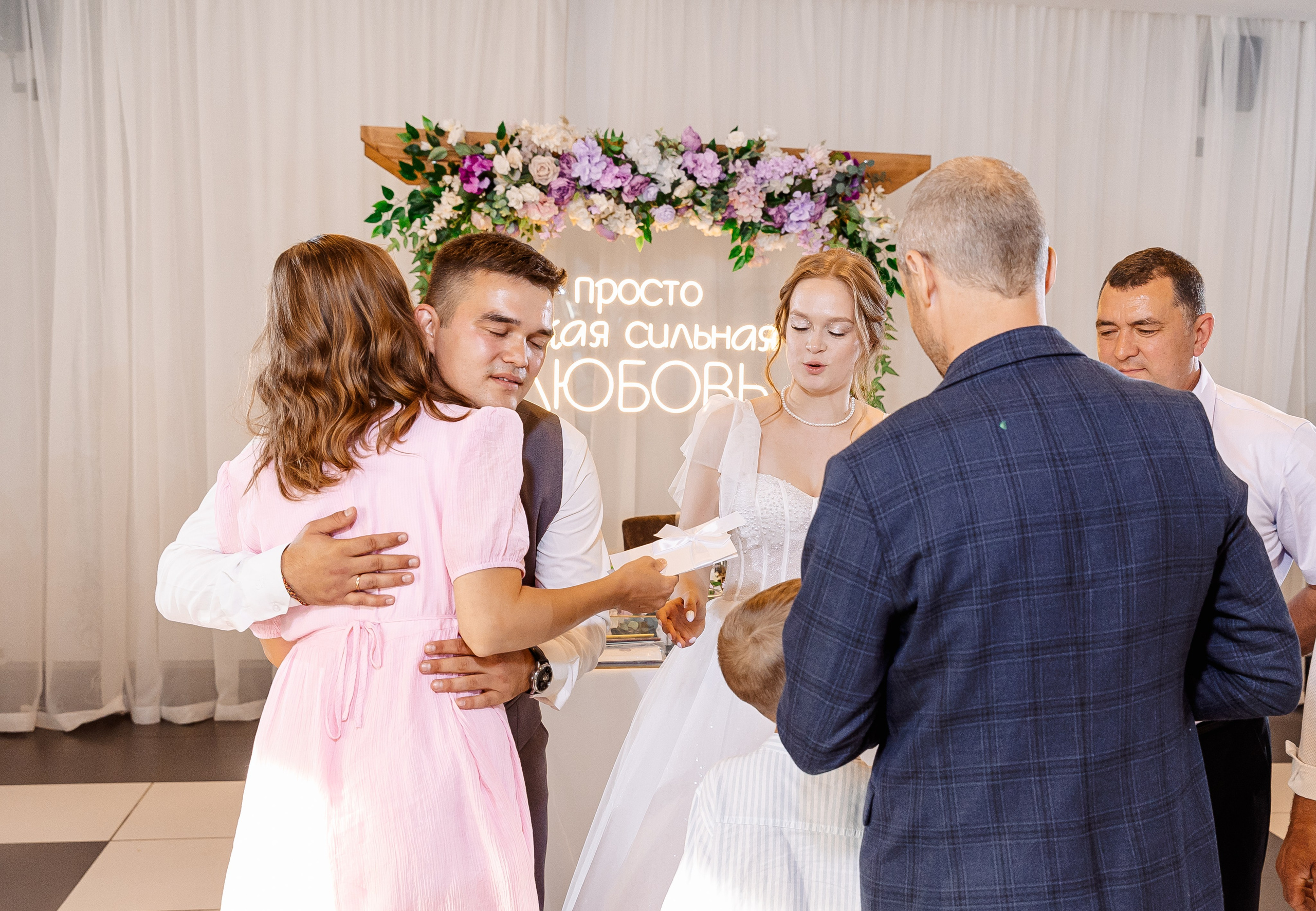 Любовь и Евгений. Свадебный и семейный фотограф в Челябинске Юлия Ишимова