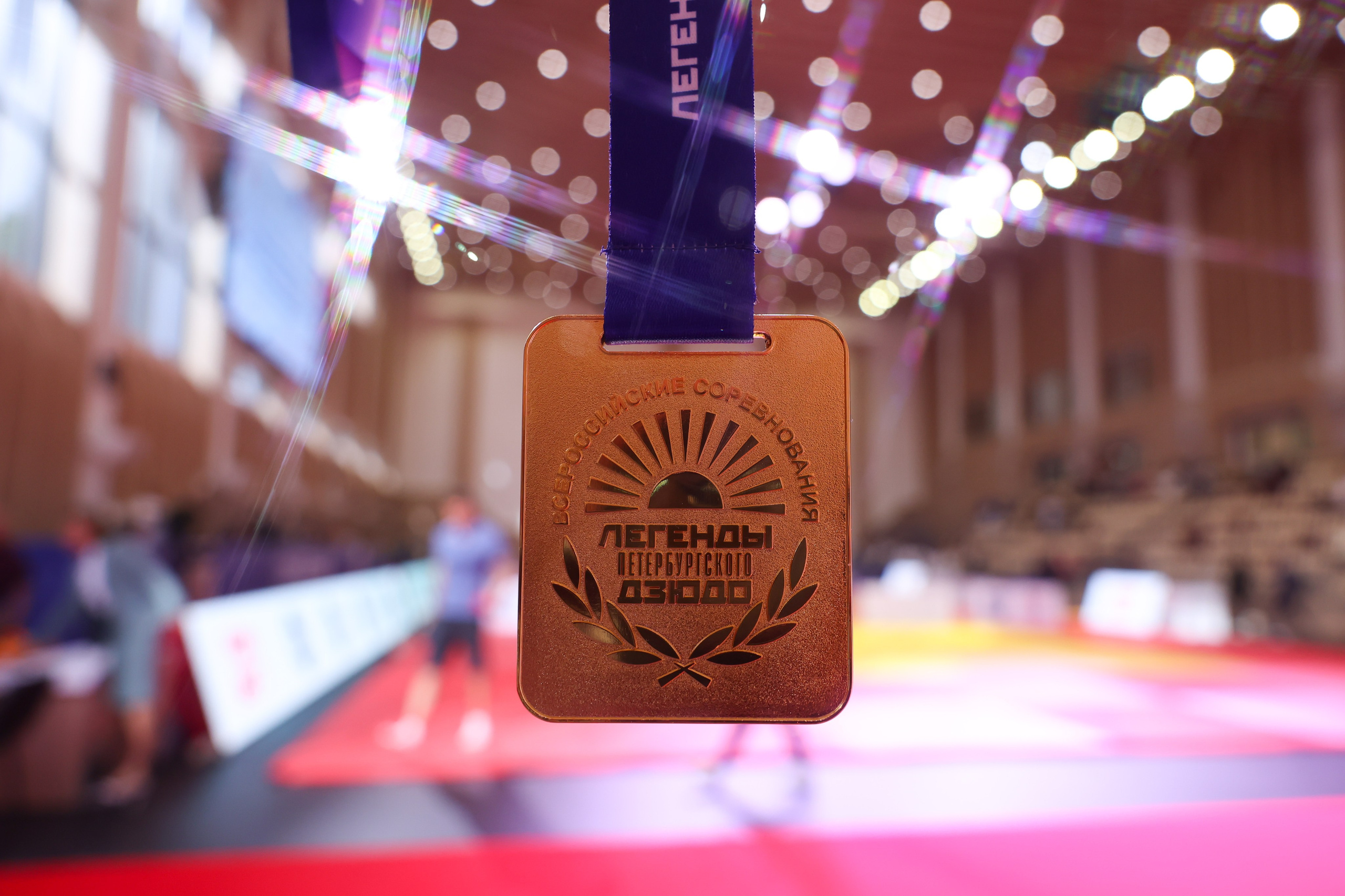 Легенды петербургского дзюдо 16.08.2025. Спортивный и репортажный фотограф Антон Тереханов