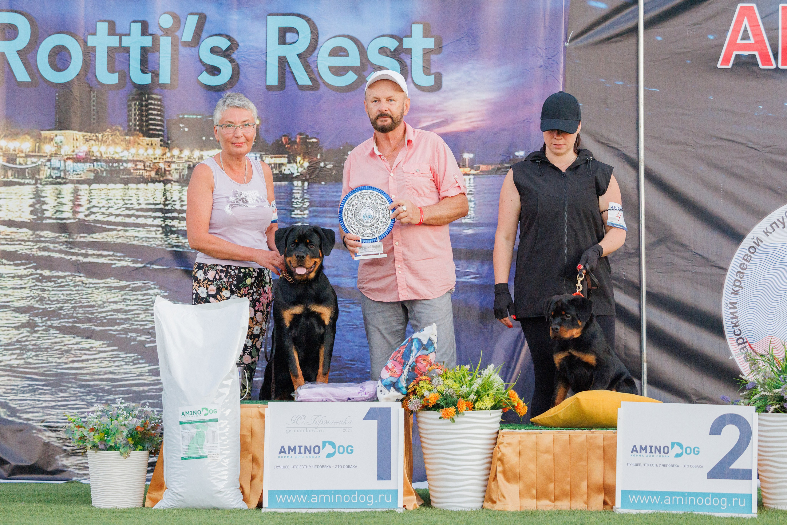 Анапа ротвейлеры 14-15.09.2024. Фотограф-анималист Юлия Германика