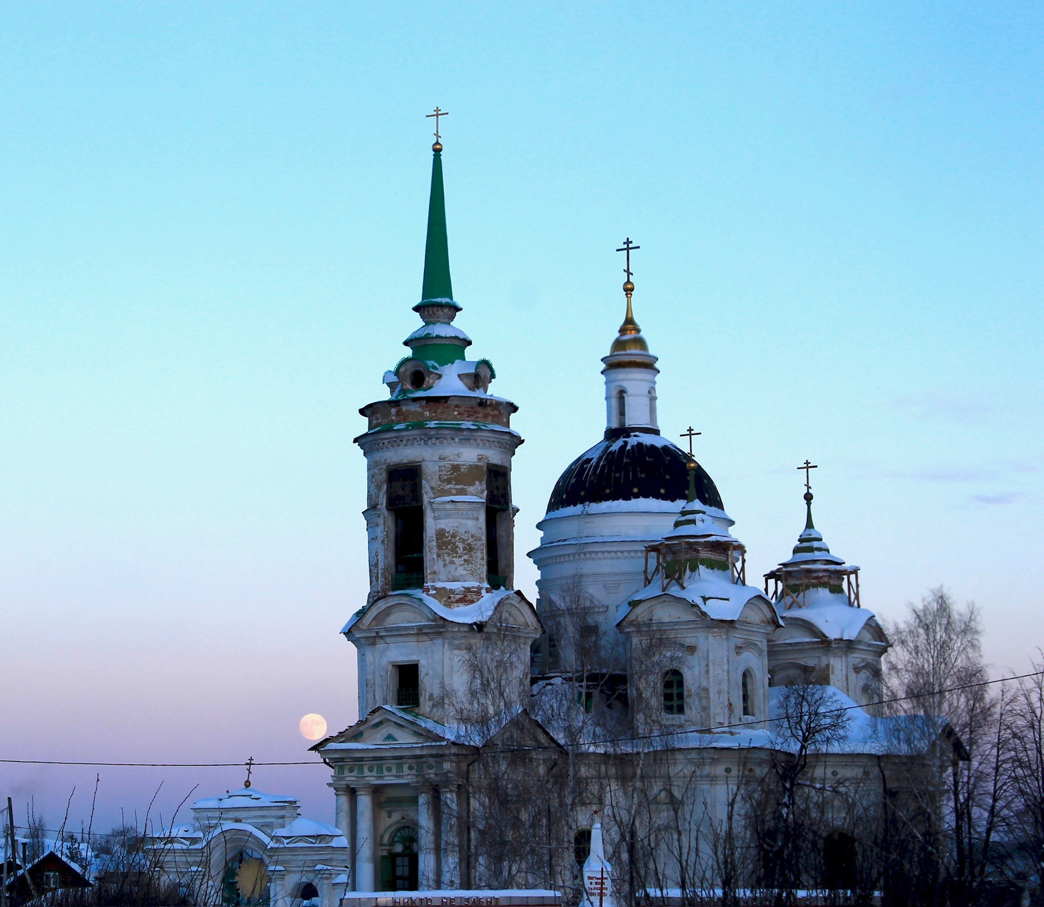 Город глазами Синего Будды